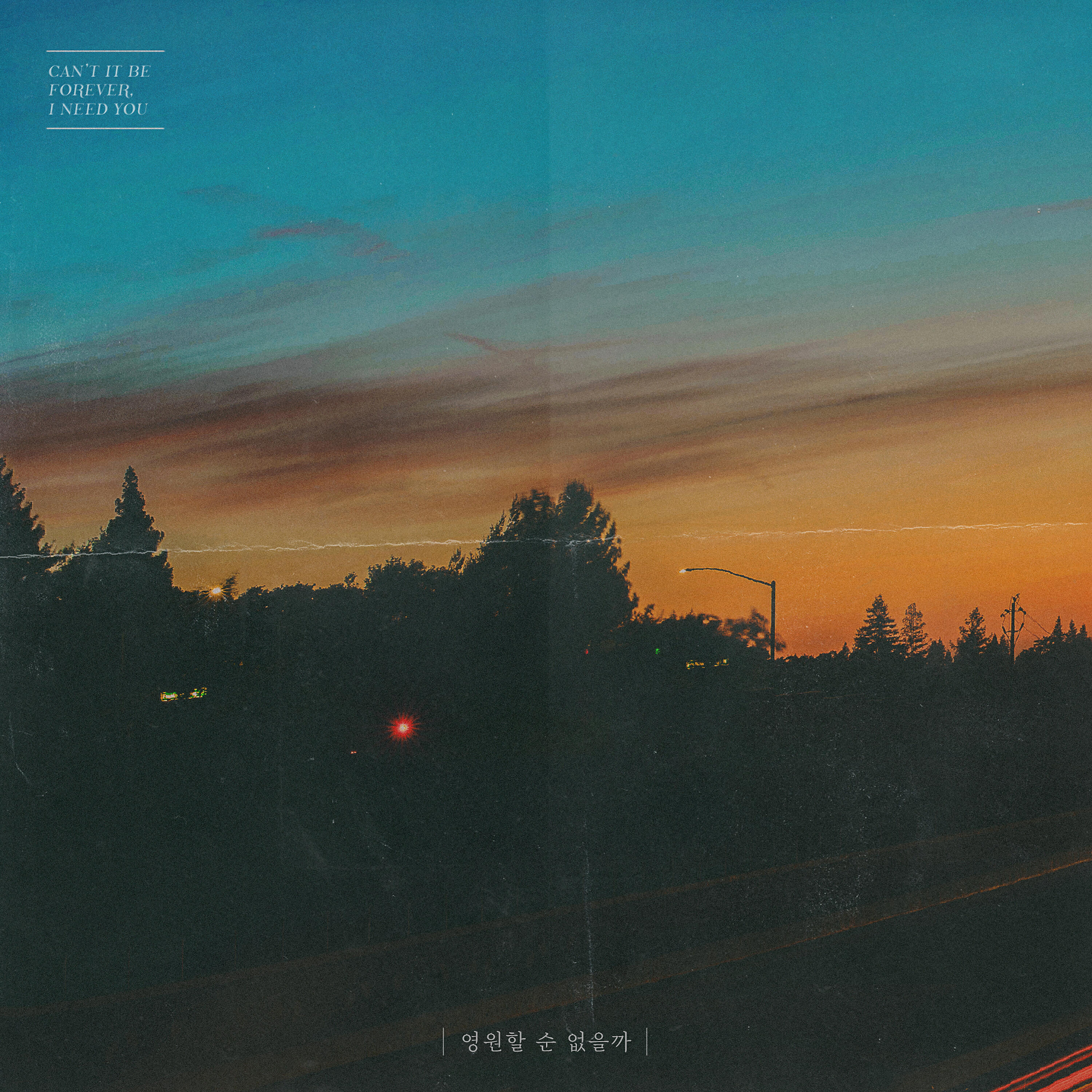 Релиз Can't it be forever (feat. 1ho & 0back)