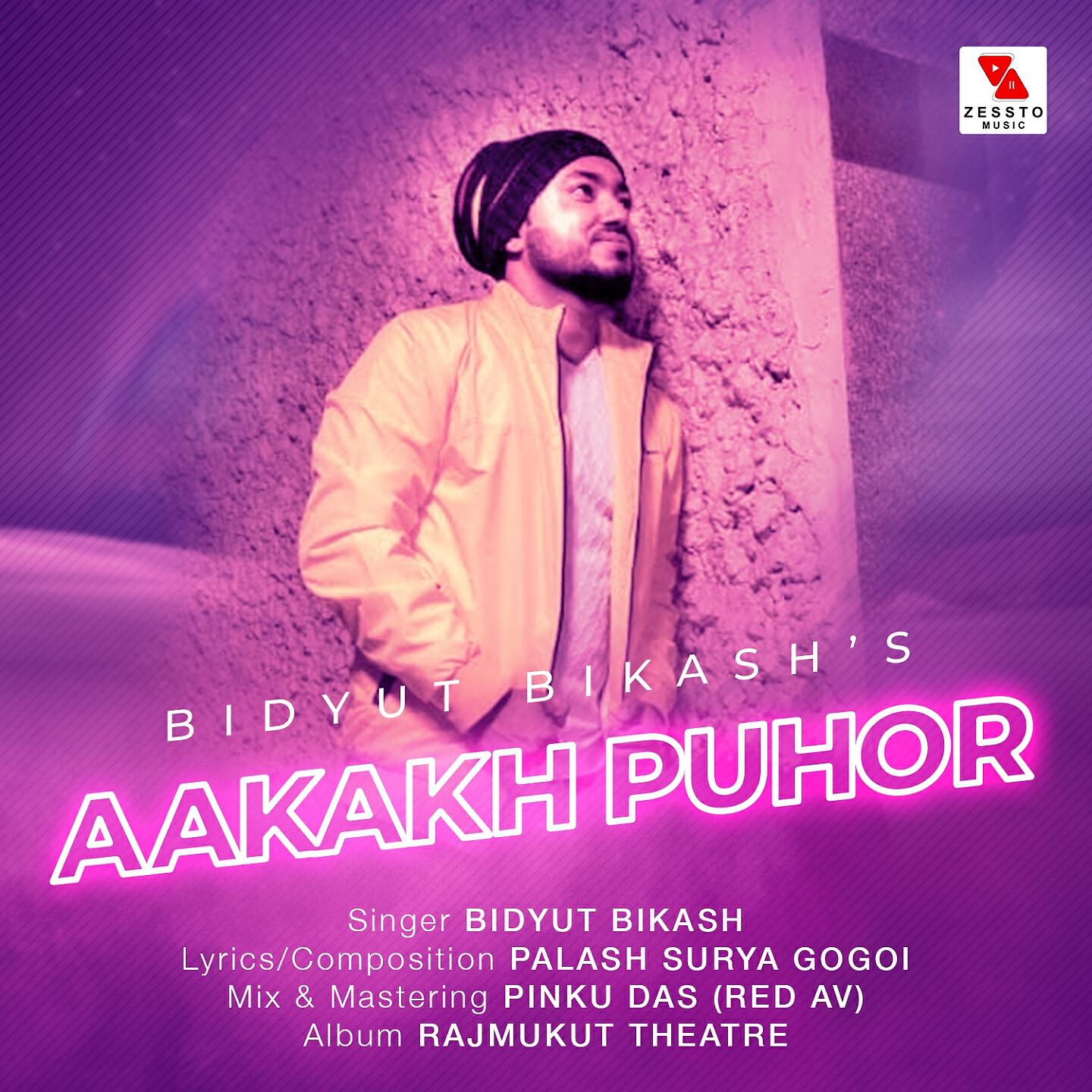 Релиз Aakakh Puhor