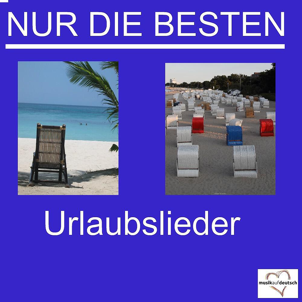 Релиз Nur die Besten - Urlaubslieder
