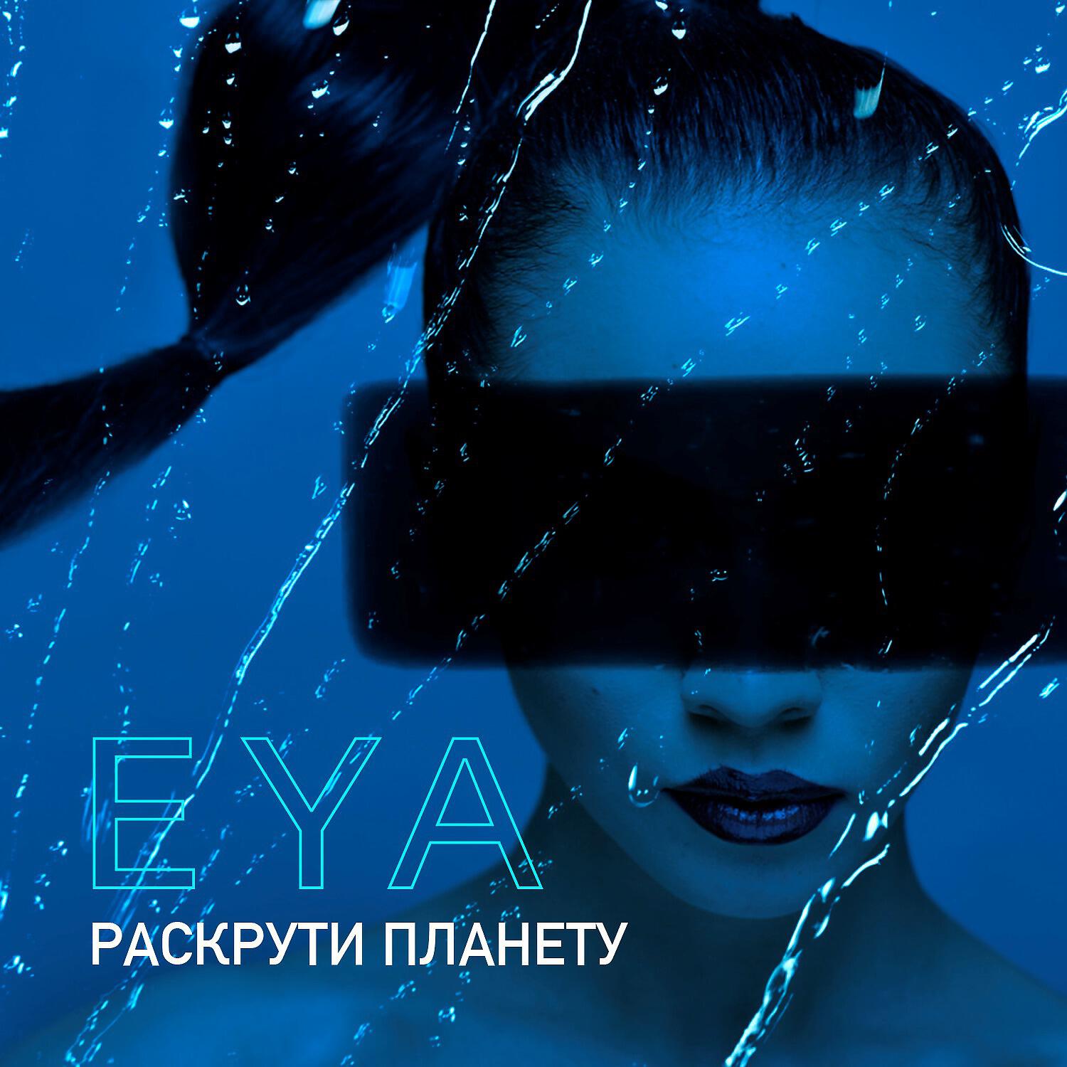 Релиз Раскрути планету