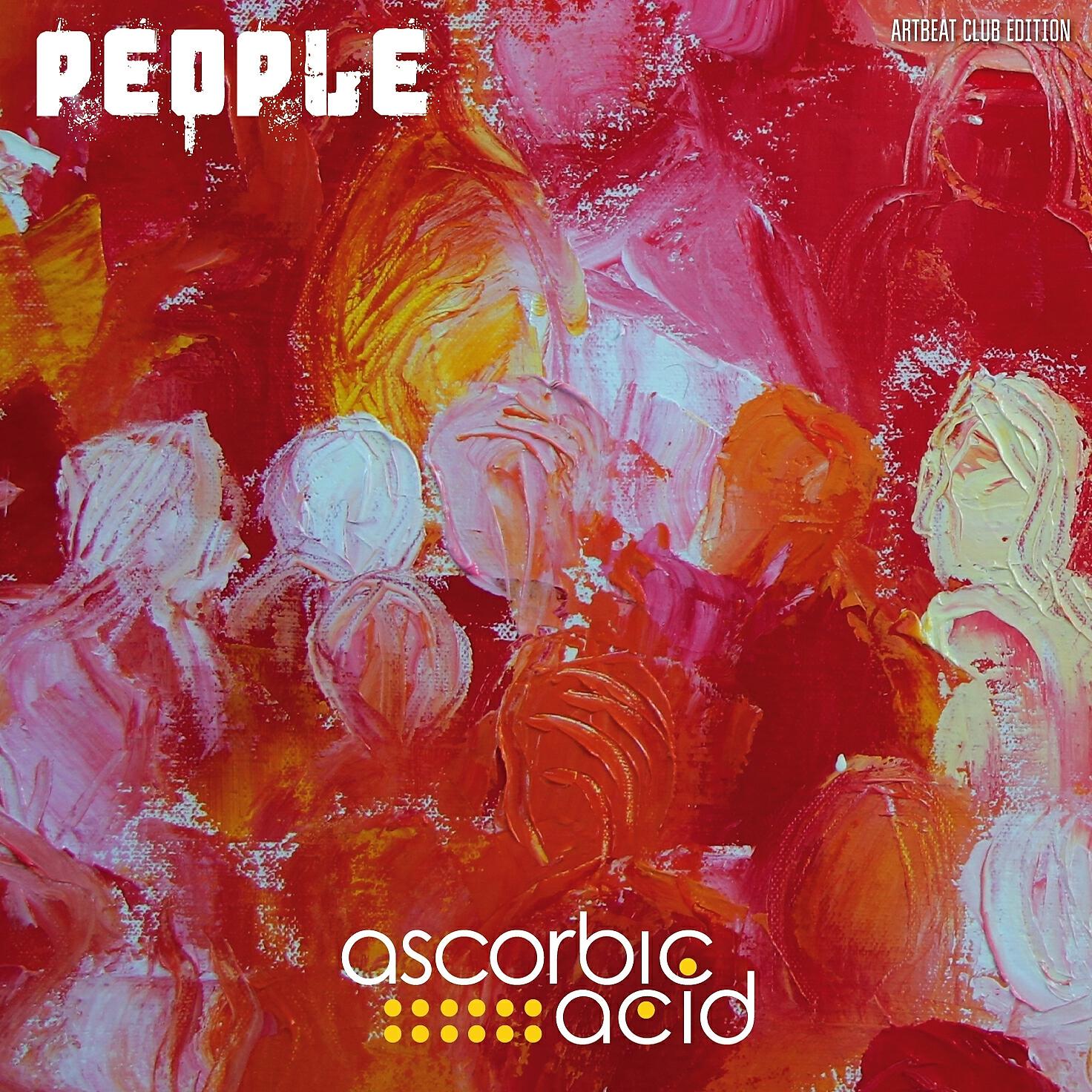 Релиз People