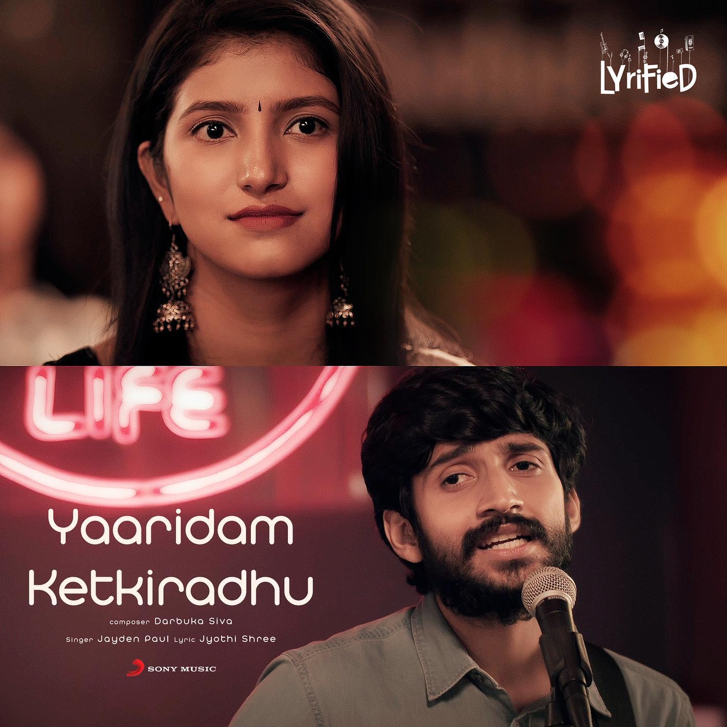 Релиз Yaaridam Ketkiradhu (Lyrified)