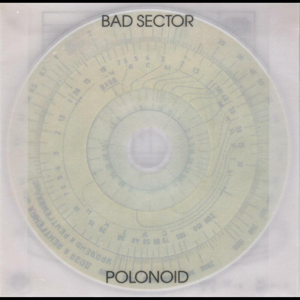 Релиз Polonoid