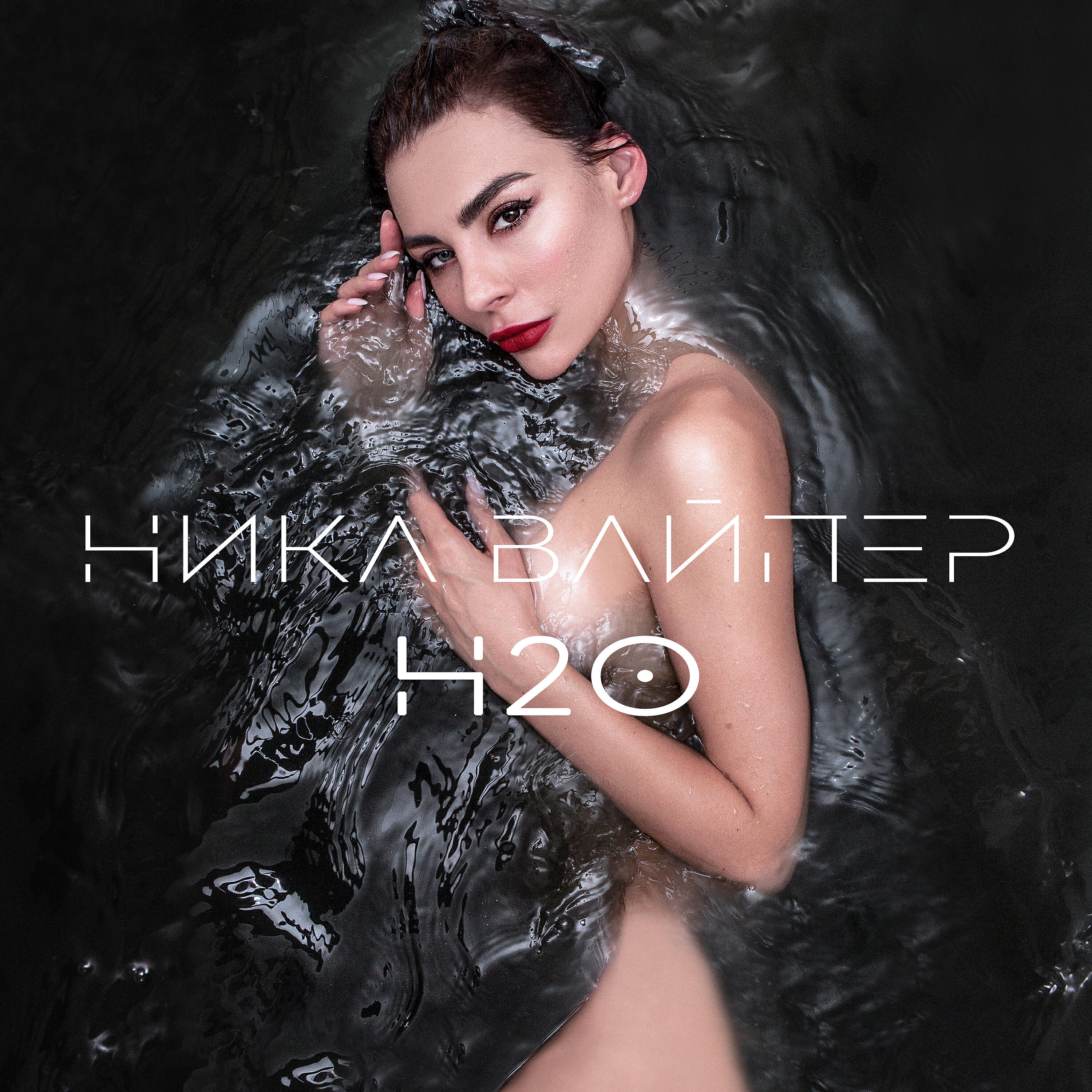 Релиз H2O