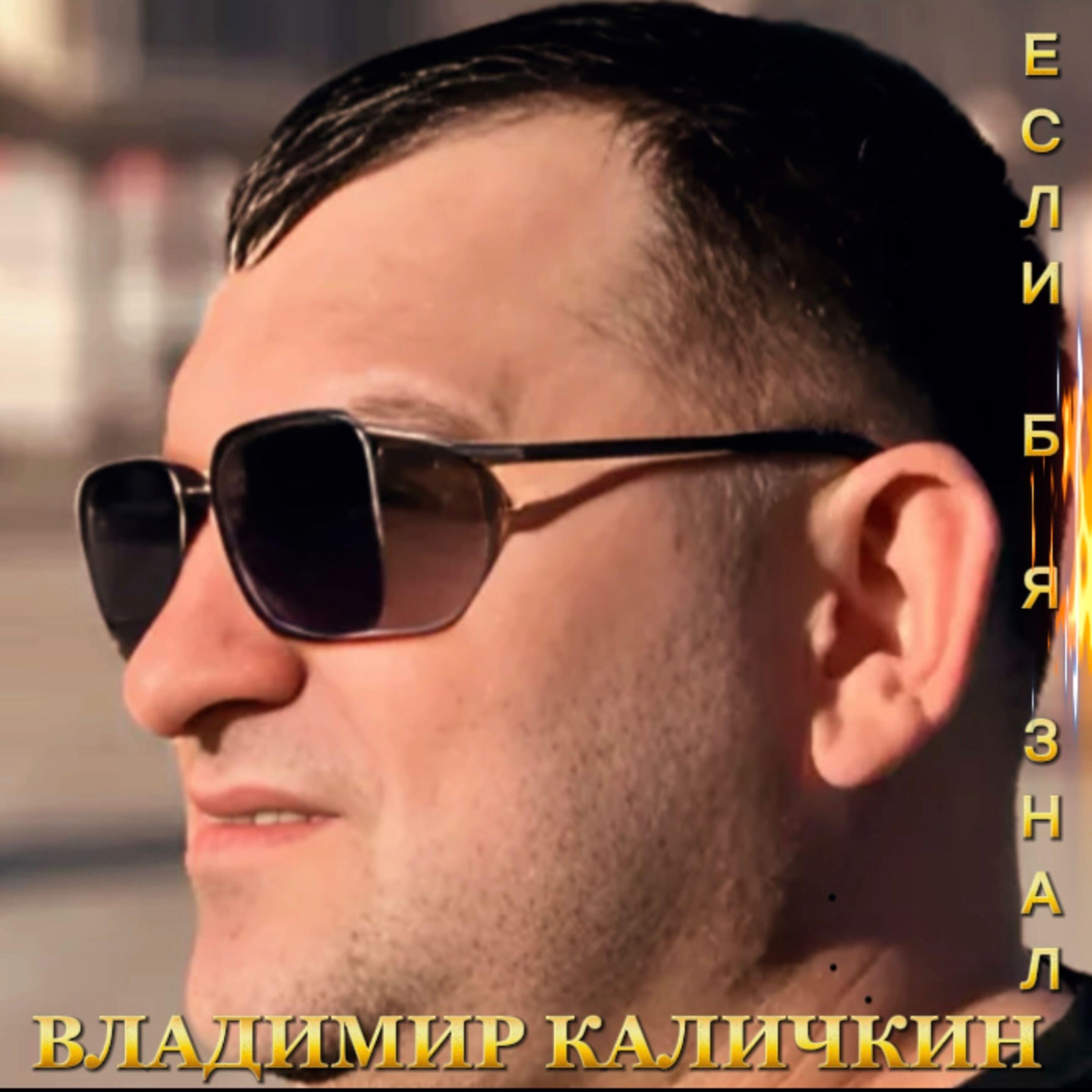 Обложка трека
