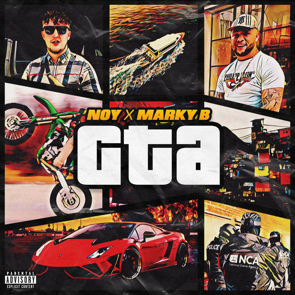 Релиз GTA