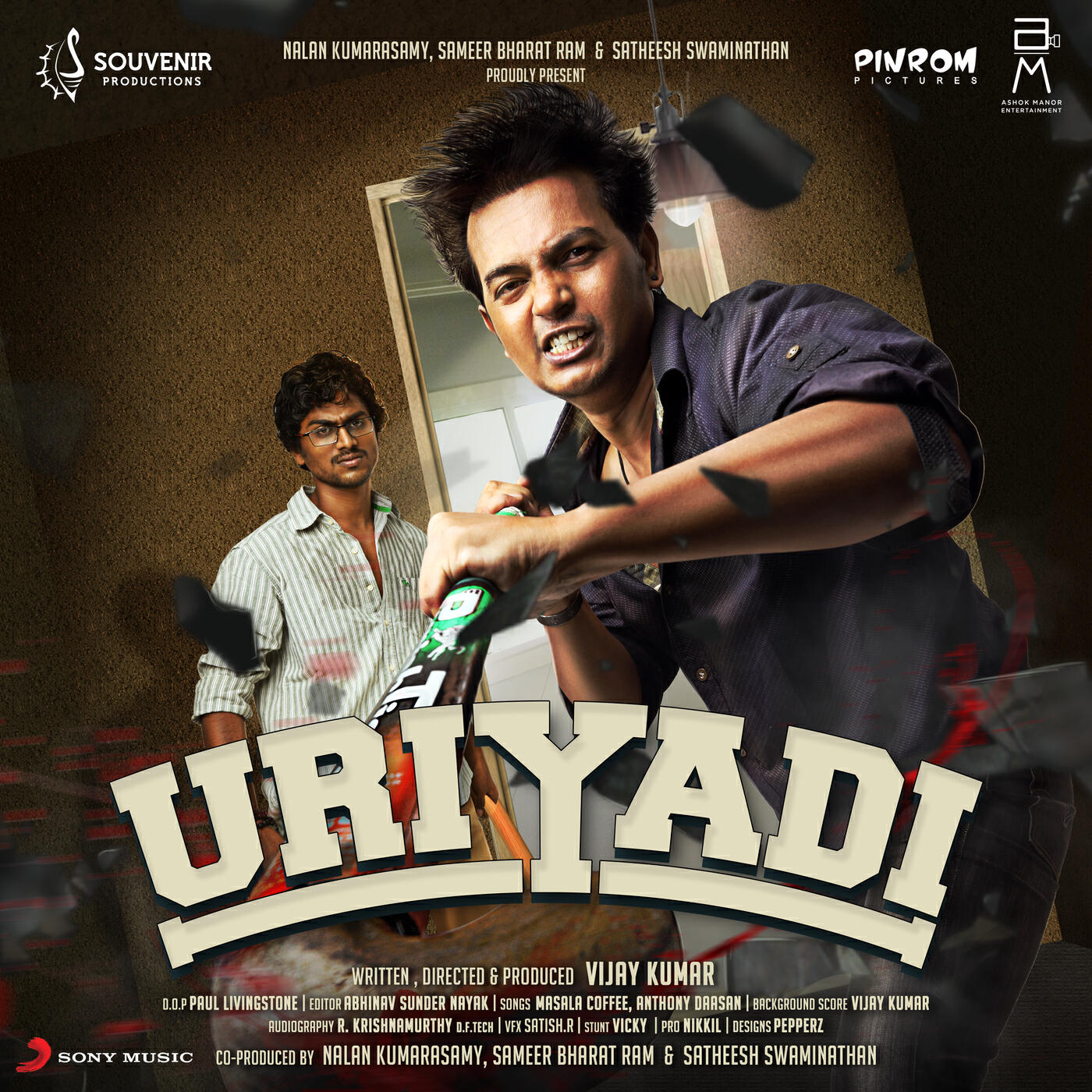 Релиз Uriyadi (Original Motion Picture Soundtrack)