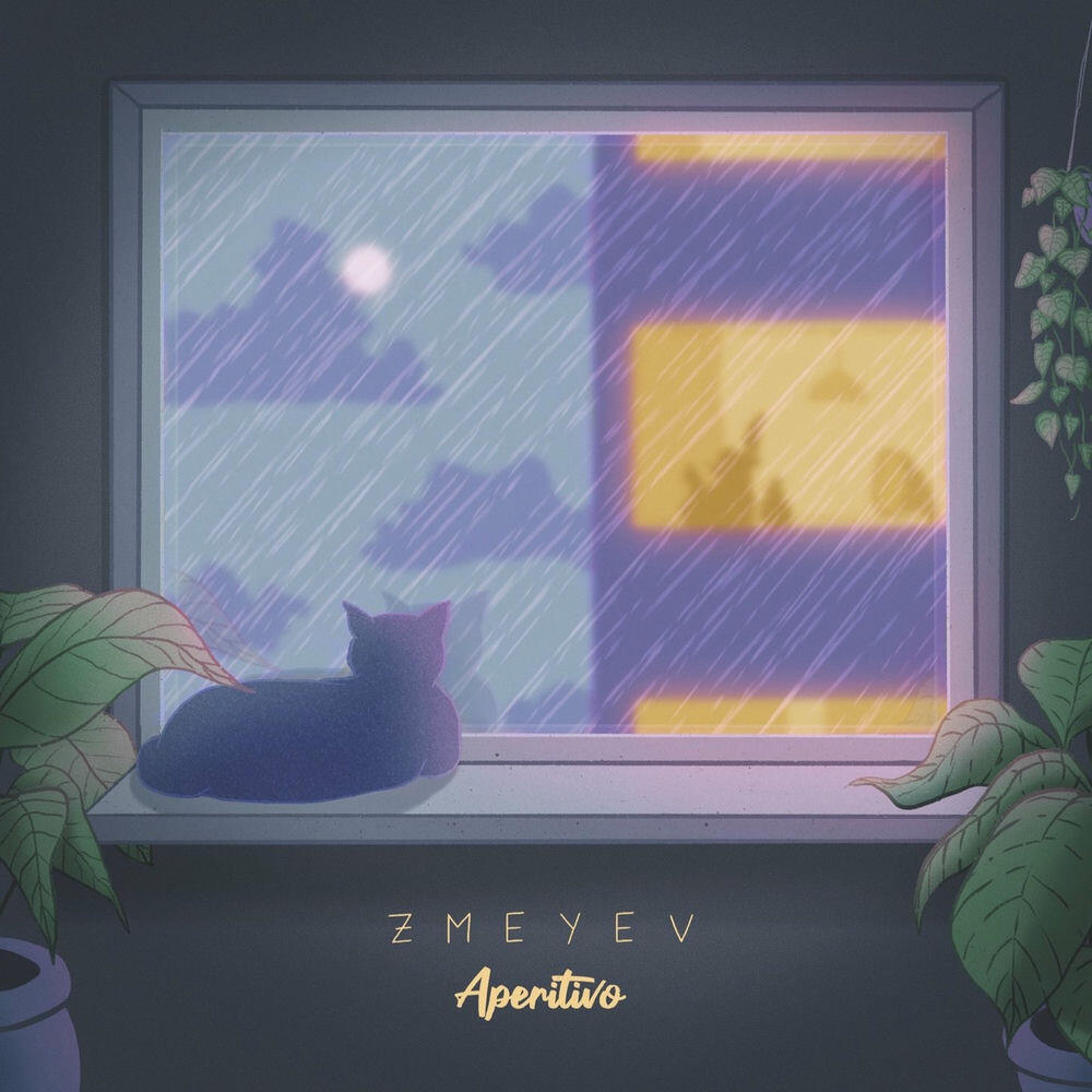 Релиз Drowsy