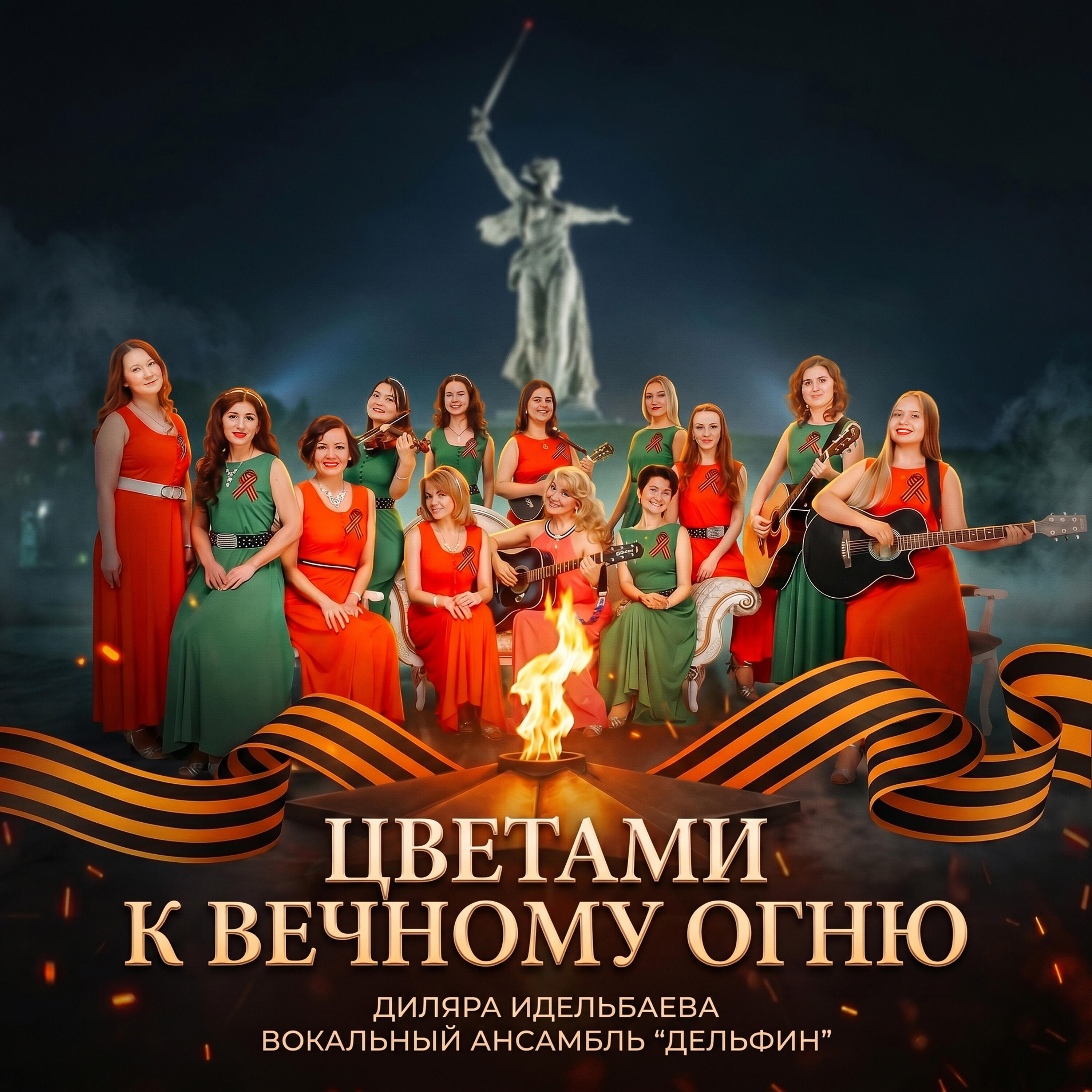 Диляра Идельбаева