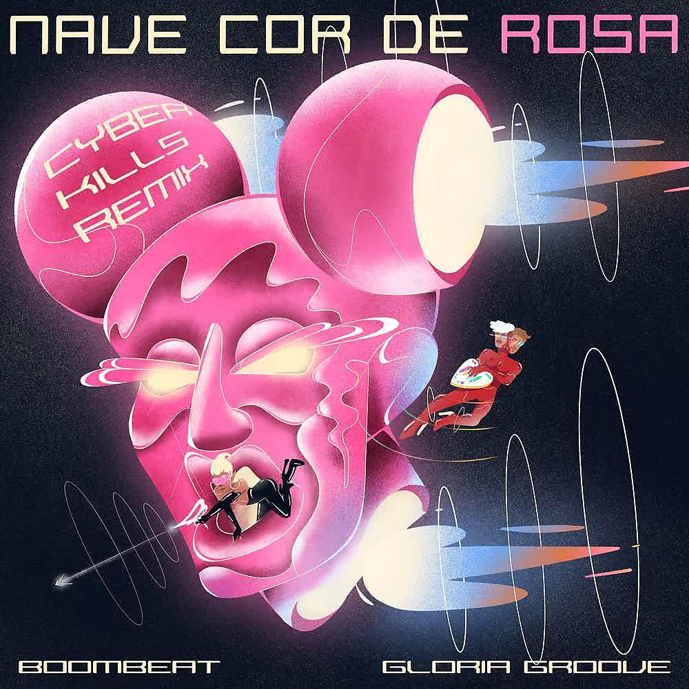 Релиз Nave Cor de Rosa (CyberKills Remix)