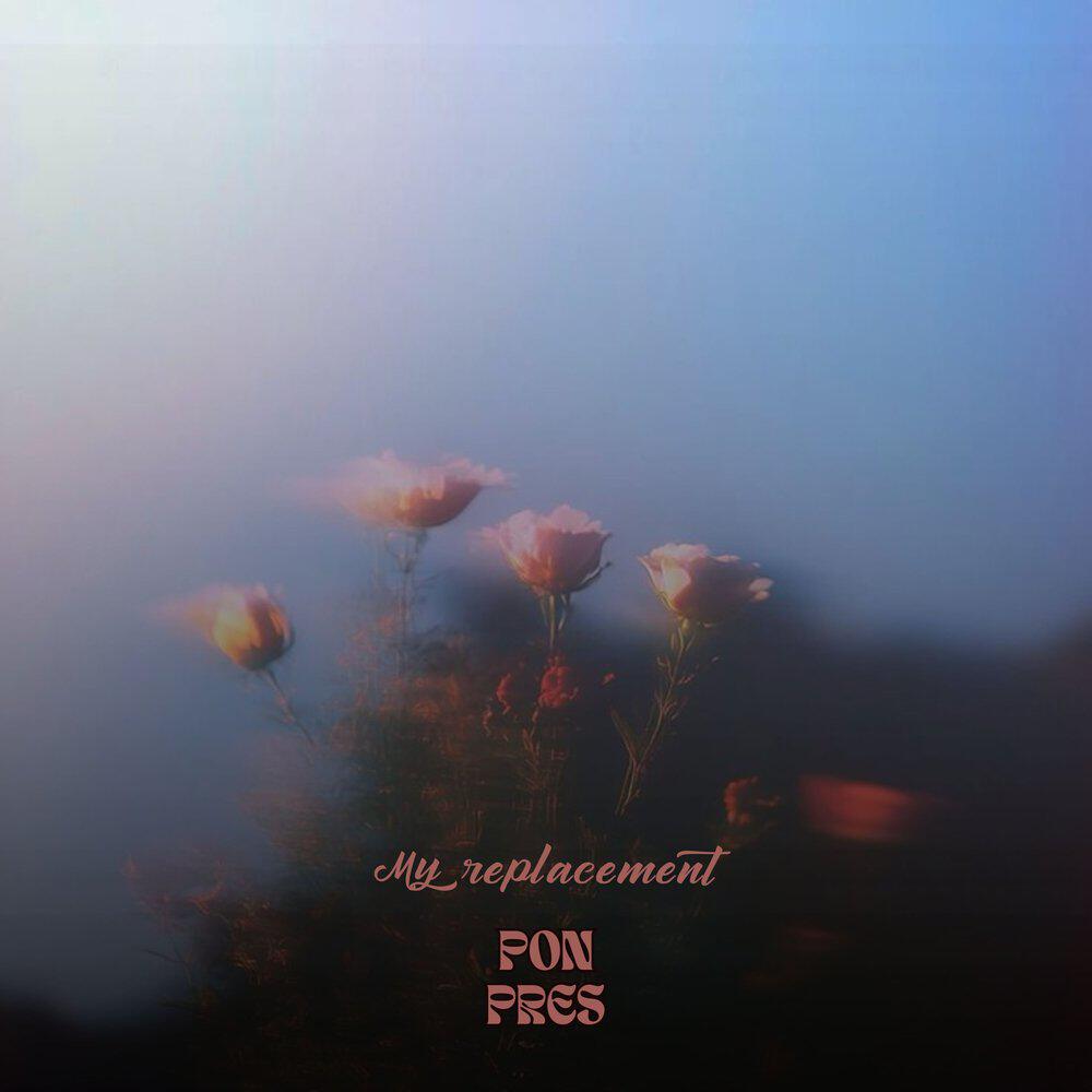 Релиз My replacement