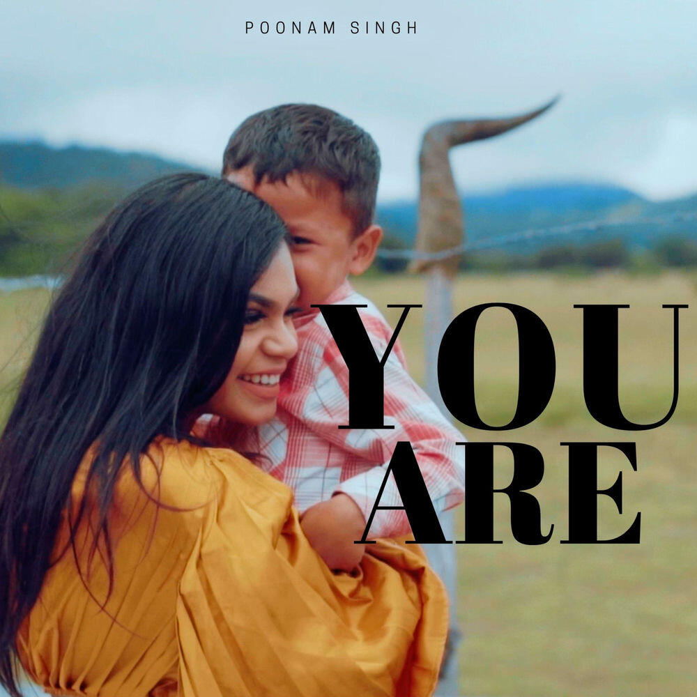 Трек You Are