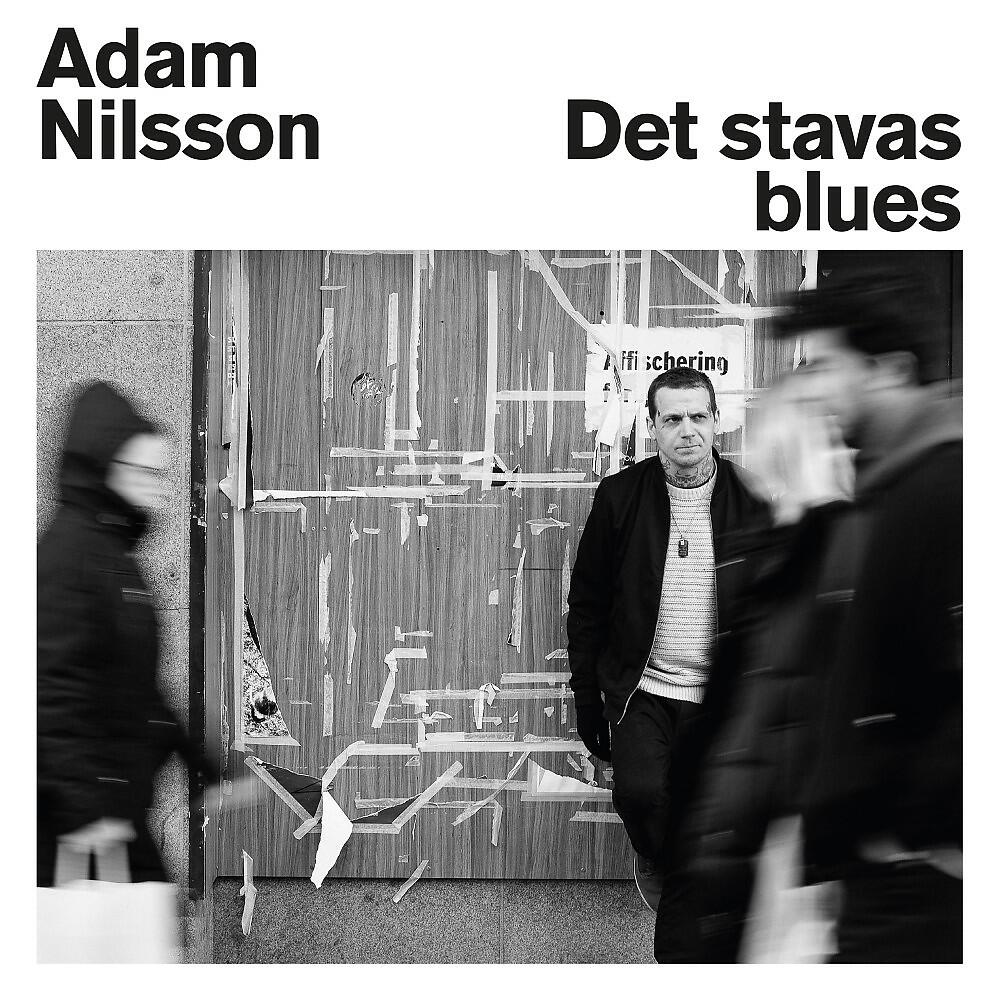 Релиз Det stavas blues