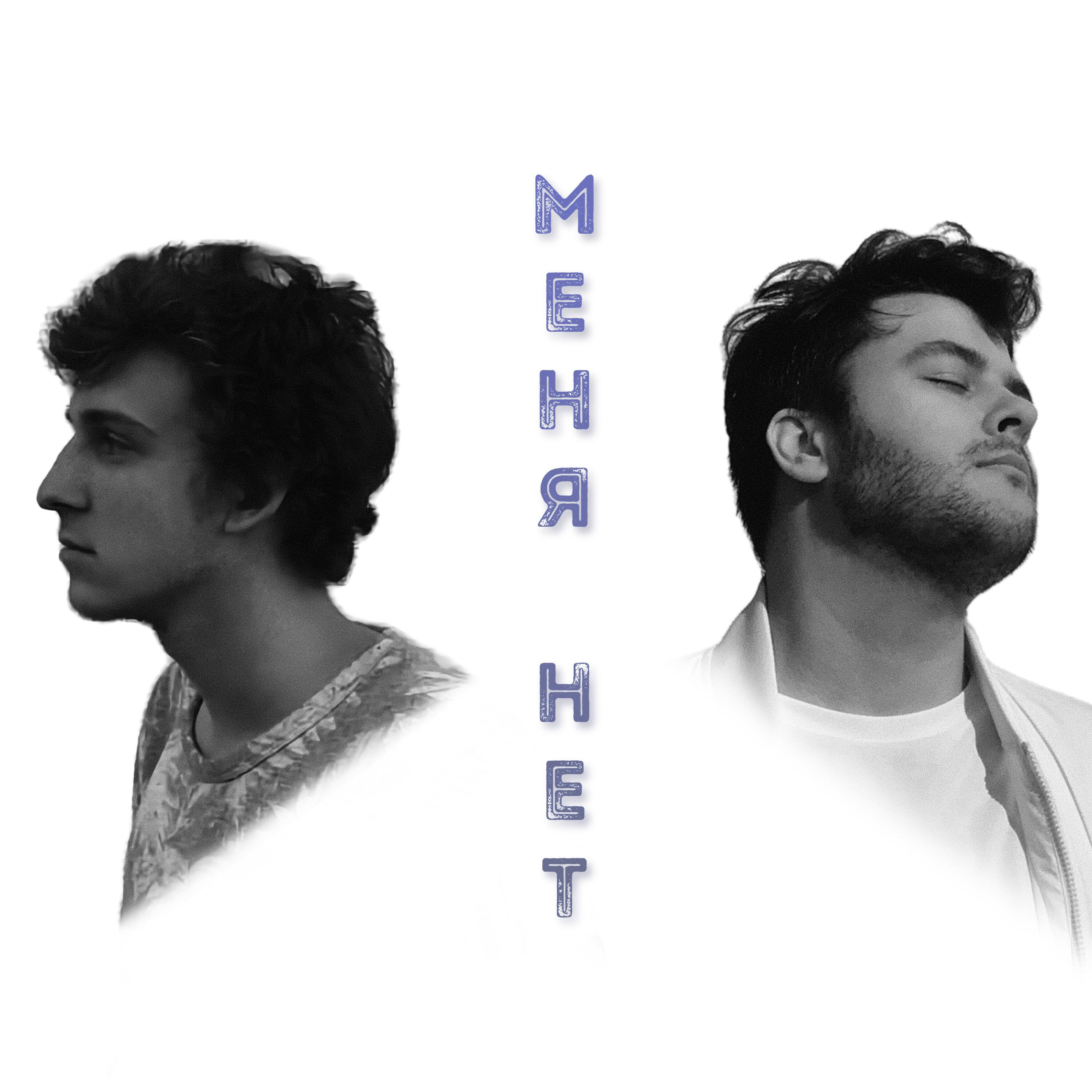Релиз меня нет