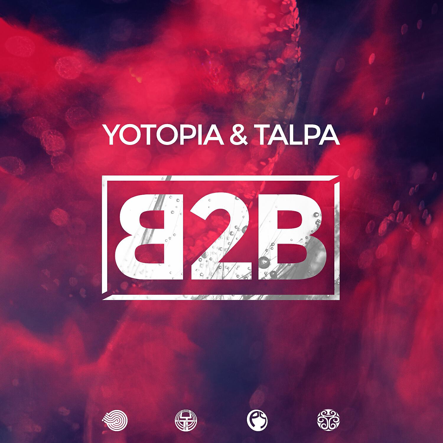 Релиз B2B
