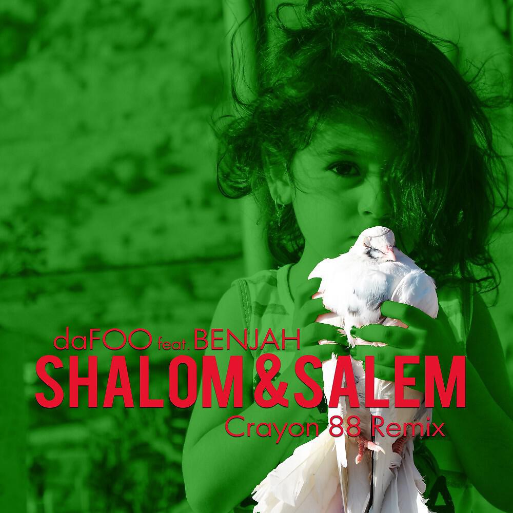 Релиз Shalom & Salem (Crayon 88 Remix)