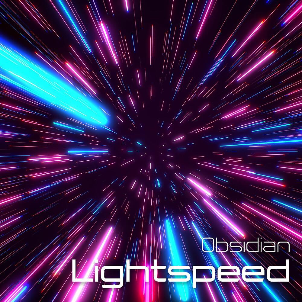 Релиз Lightspeed