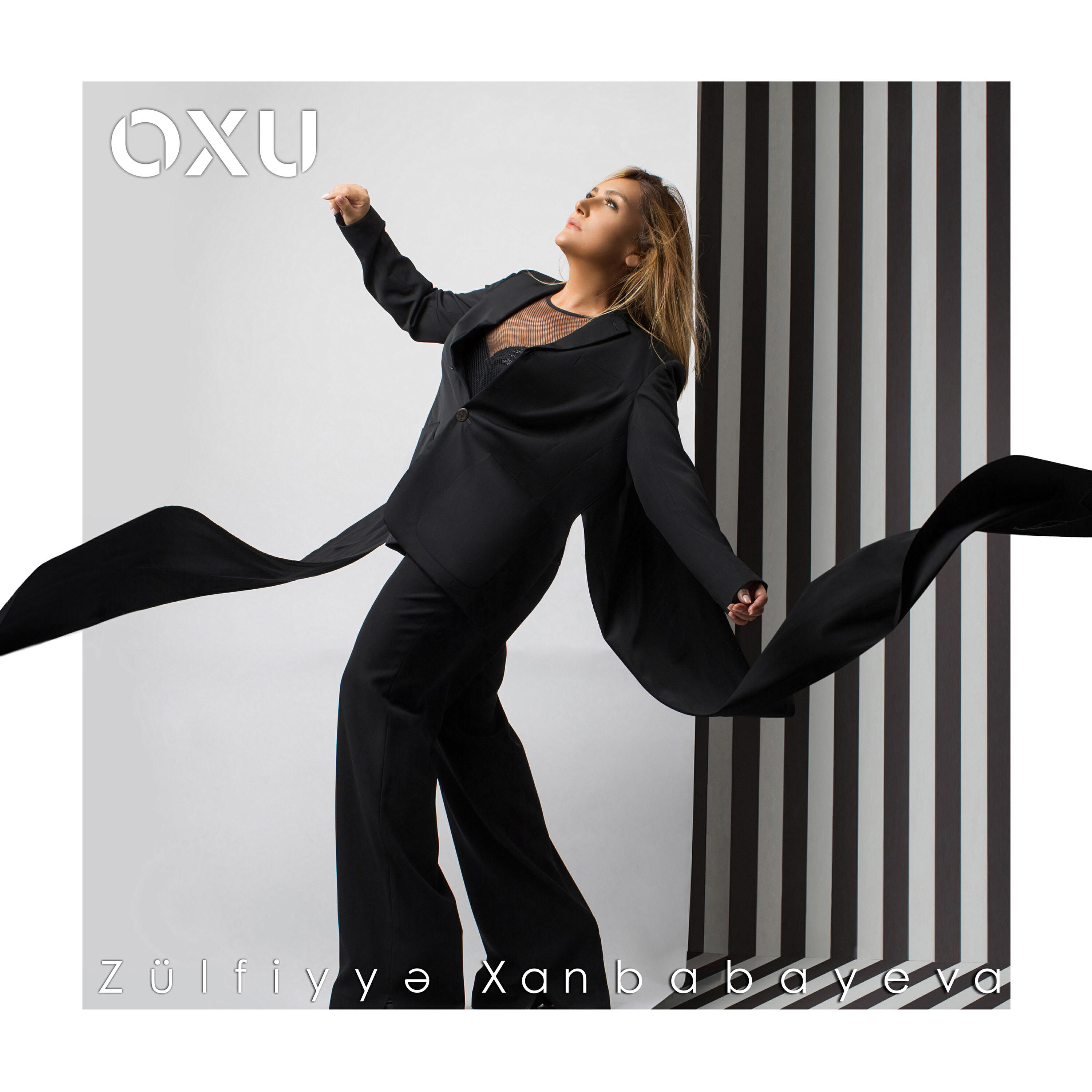 Релиз Oxu