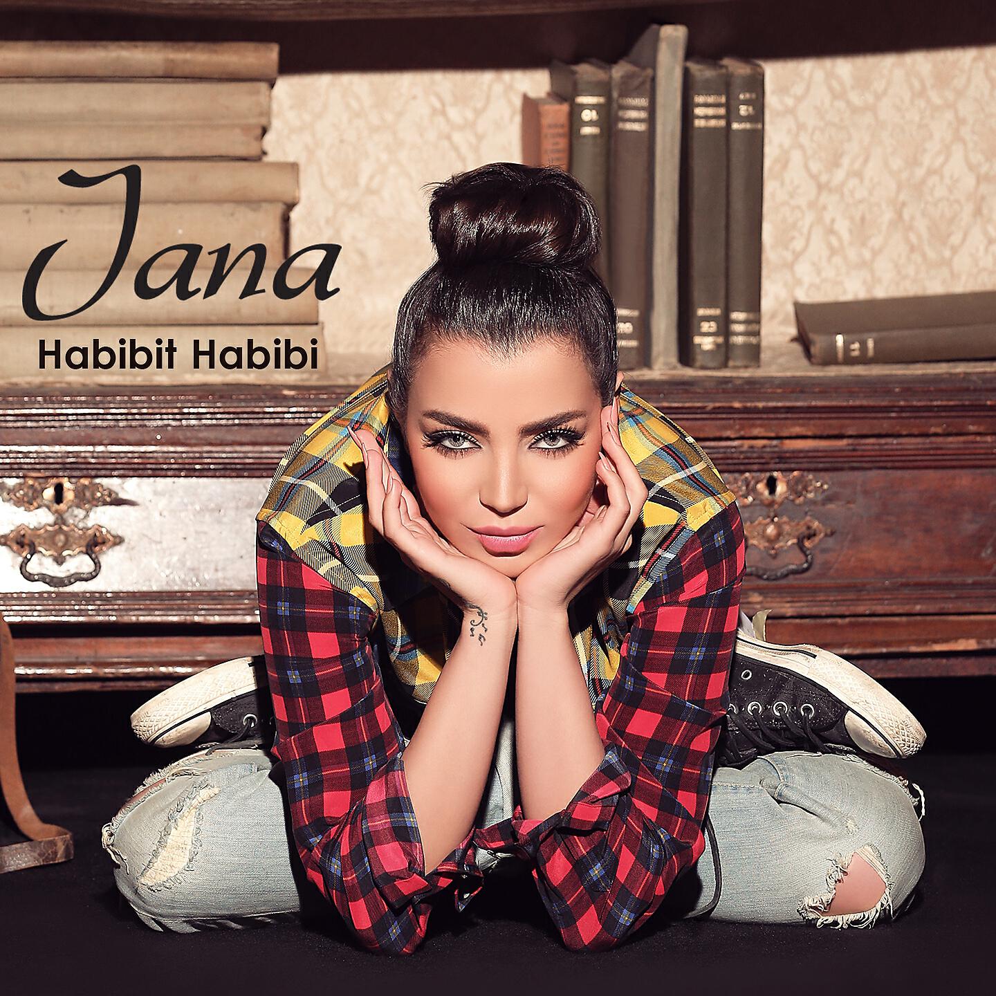 Релиз Habibit Habibi