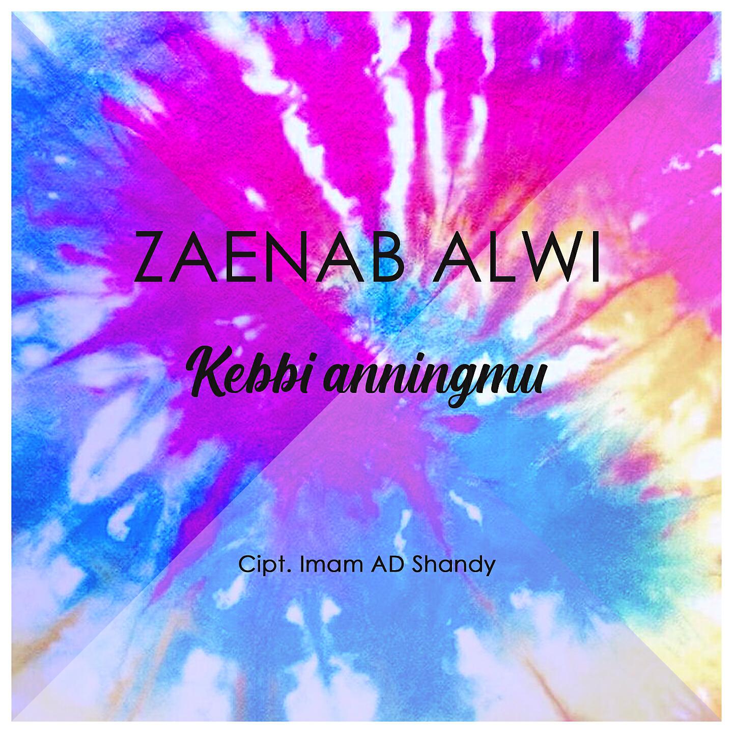 Релиз Kebbi'anningmu