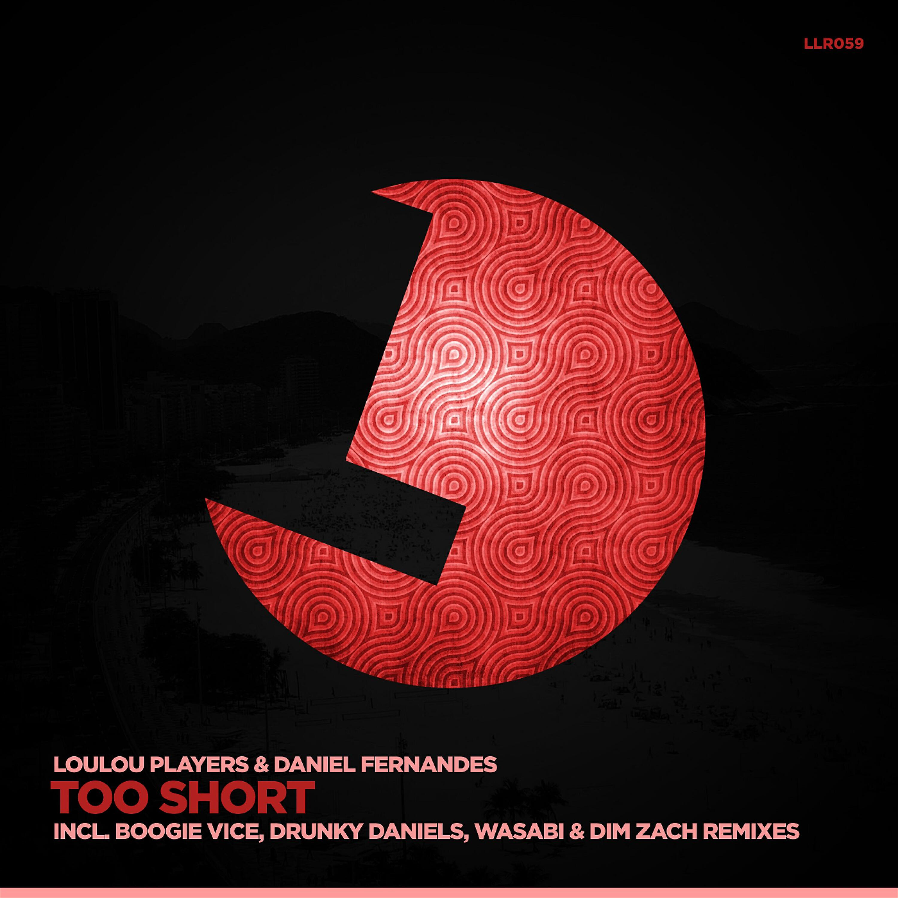 Релиз Too Short