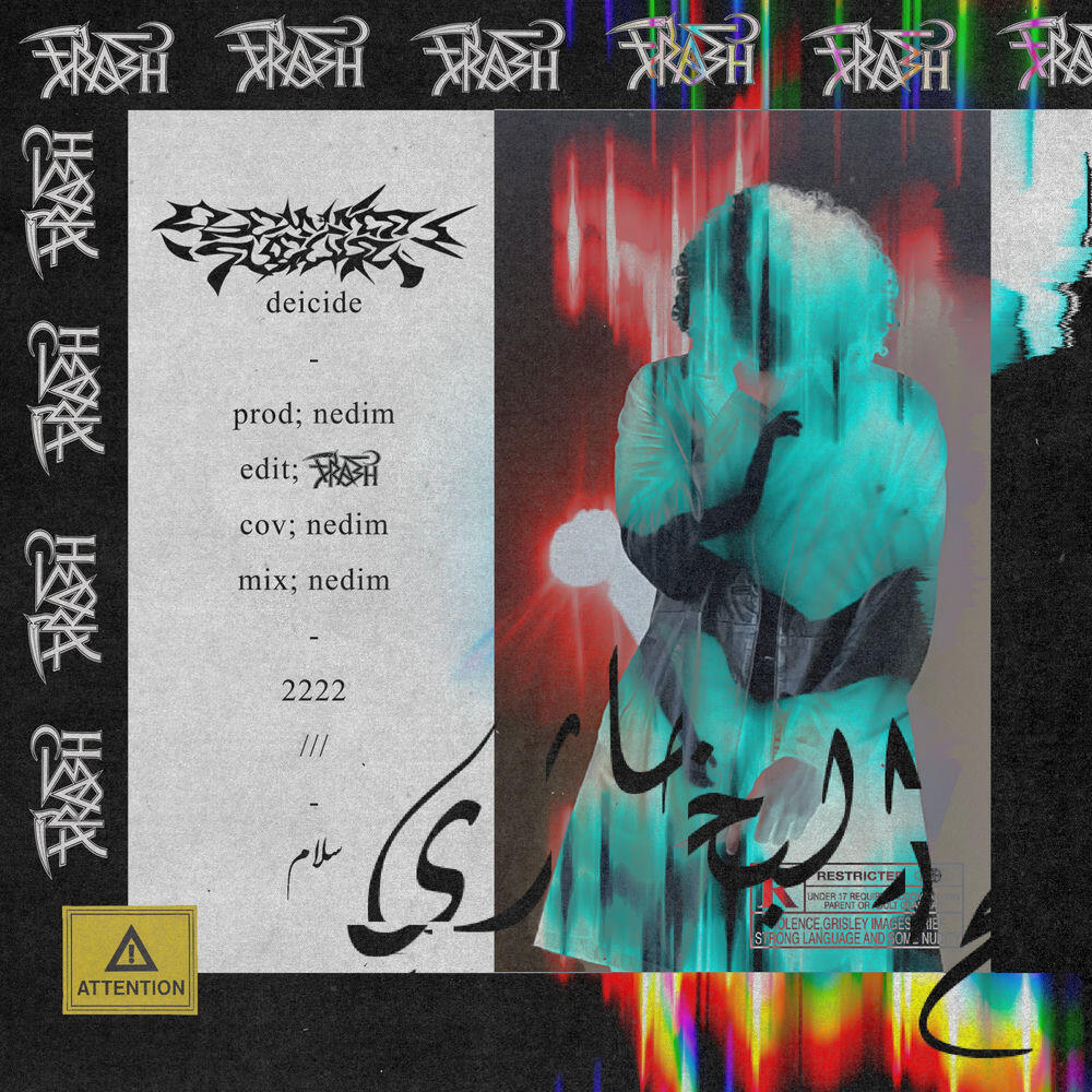Релиз DEICIDE 2222