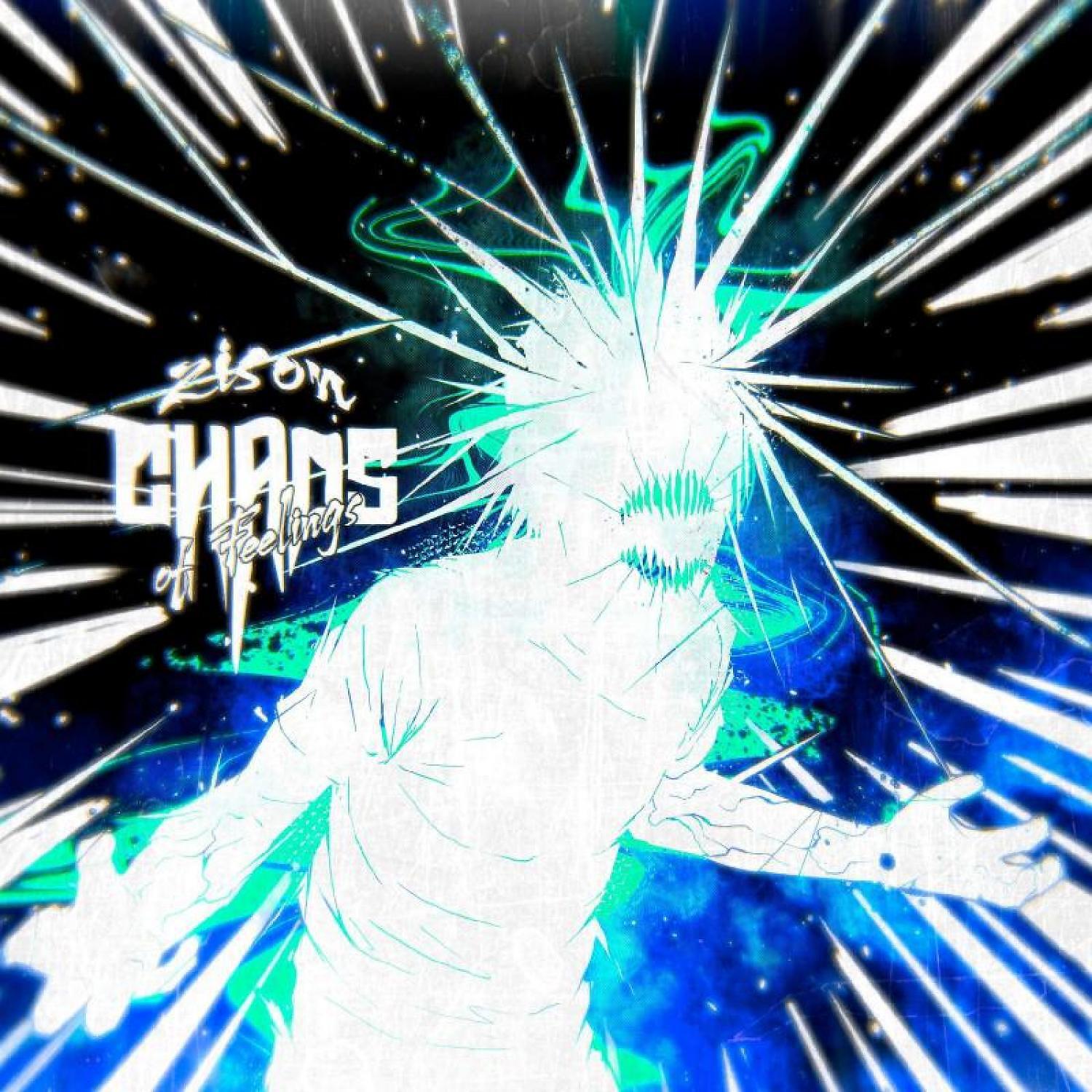 Релиз Chaos of Feelings