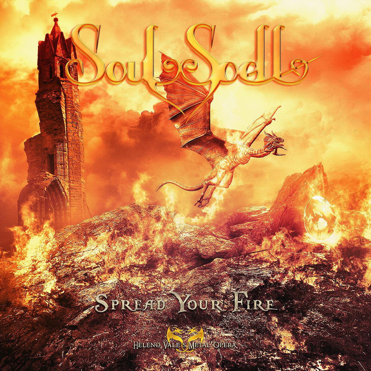 Релиз Spread Your Fire