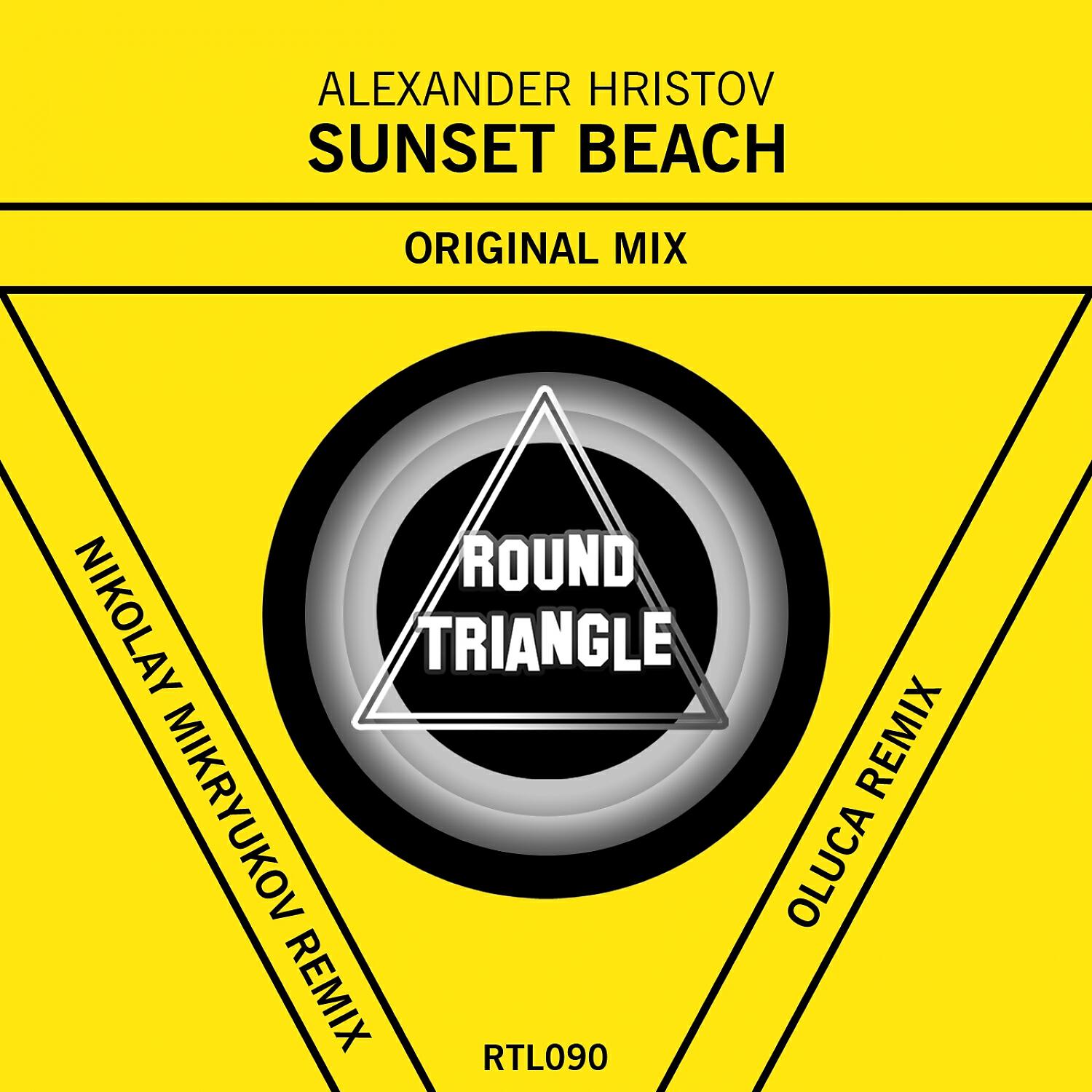 Релиз Sunset Beach