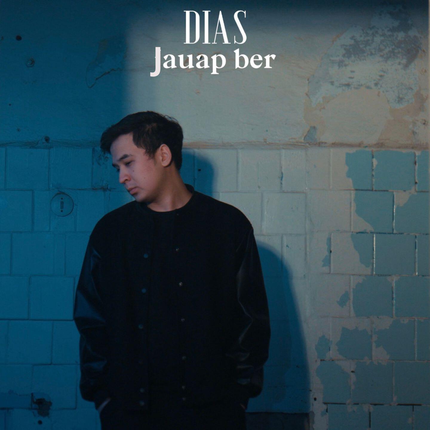 Релиз Jauap ber