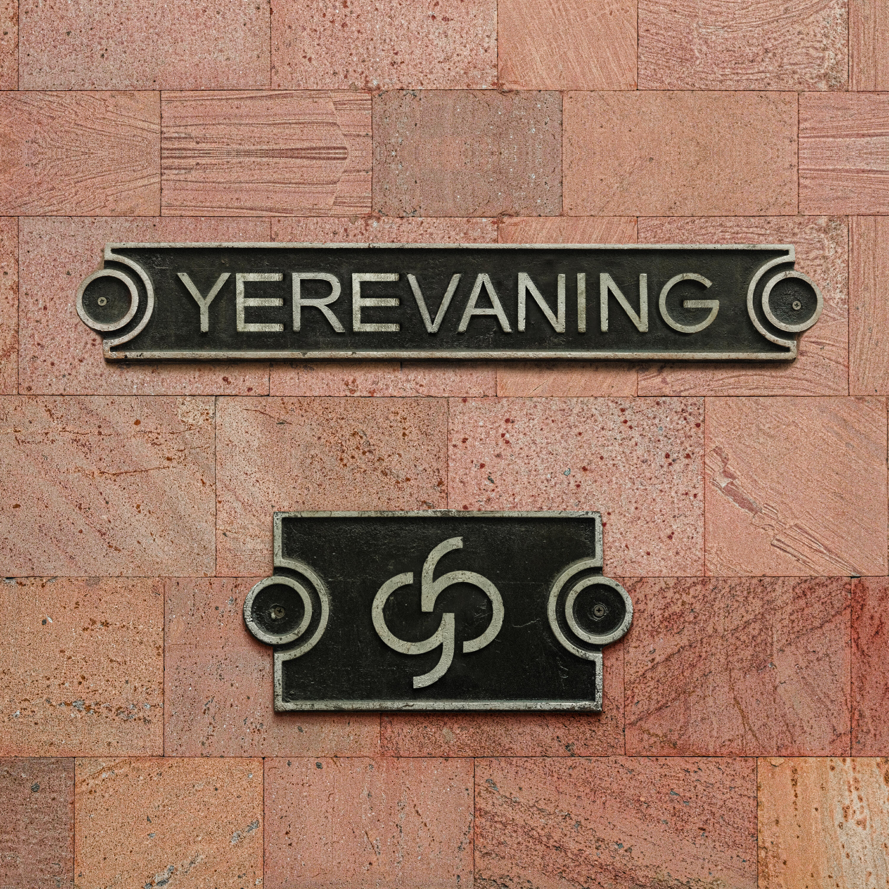 Релиз Yerevaning