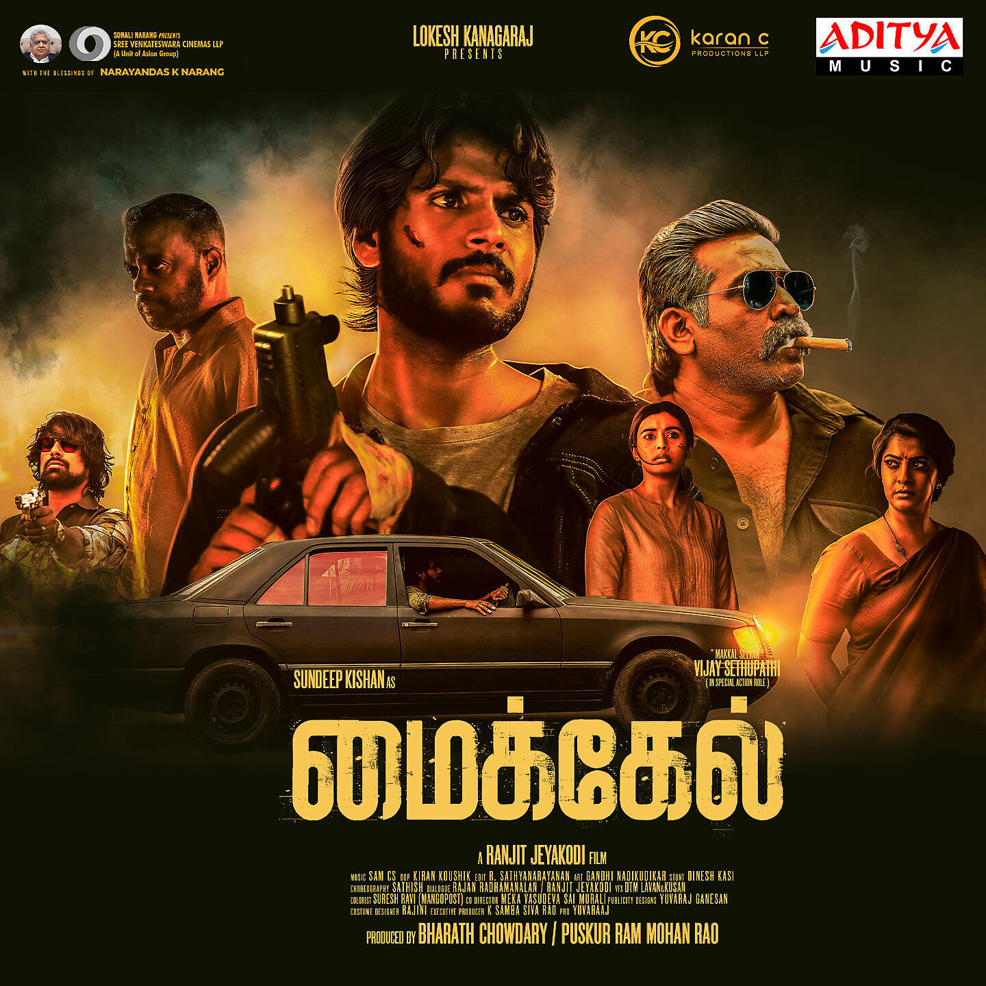 Релиз Michael (Tamil)