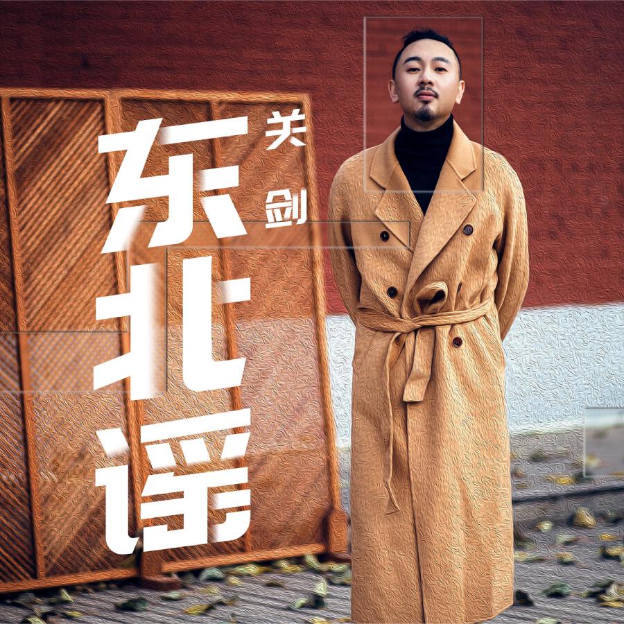 Волна по релизу