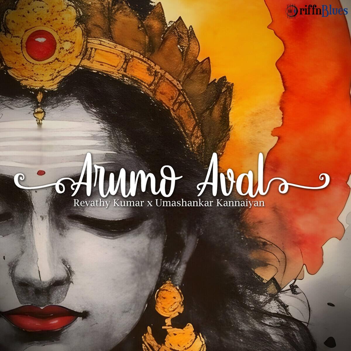 Релиз Arumo Aval