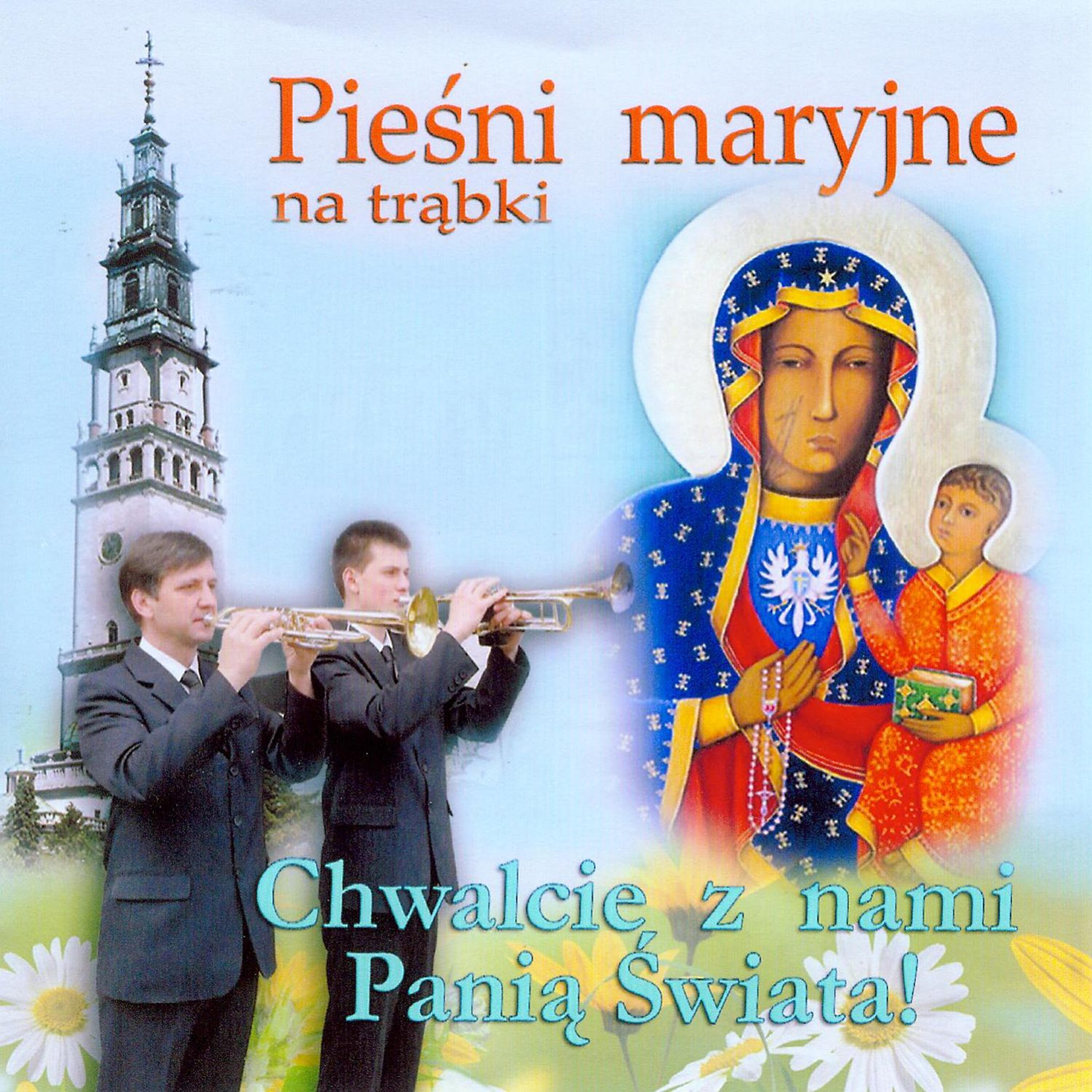 Maksymilian Rozum