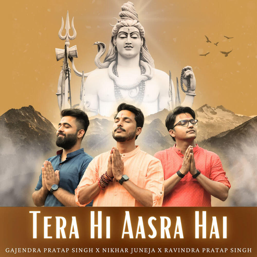 Релиз Tera Hi Aasra Hai