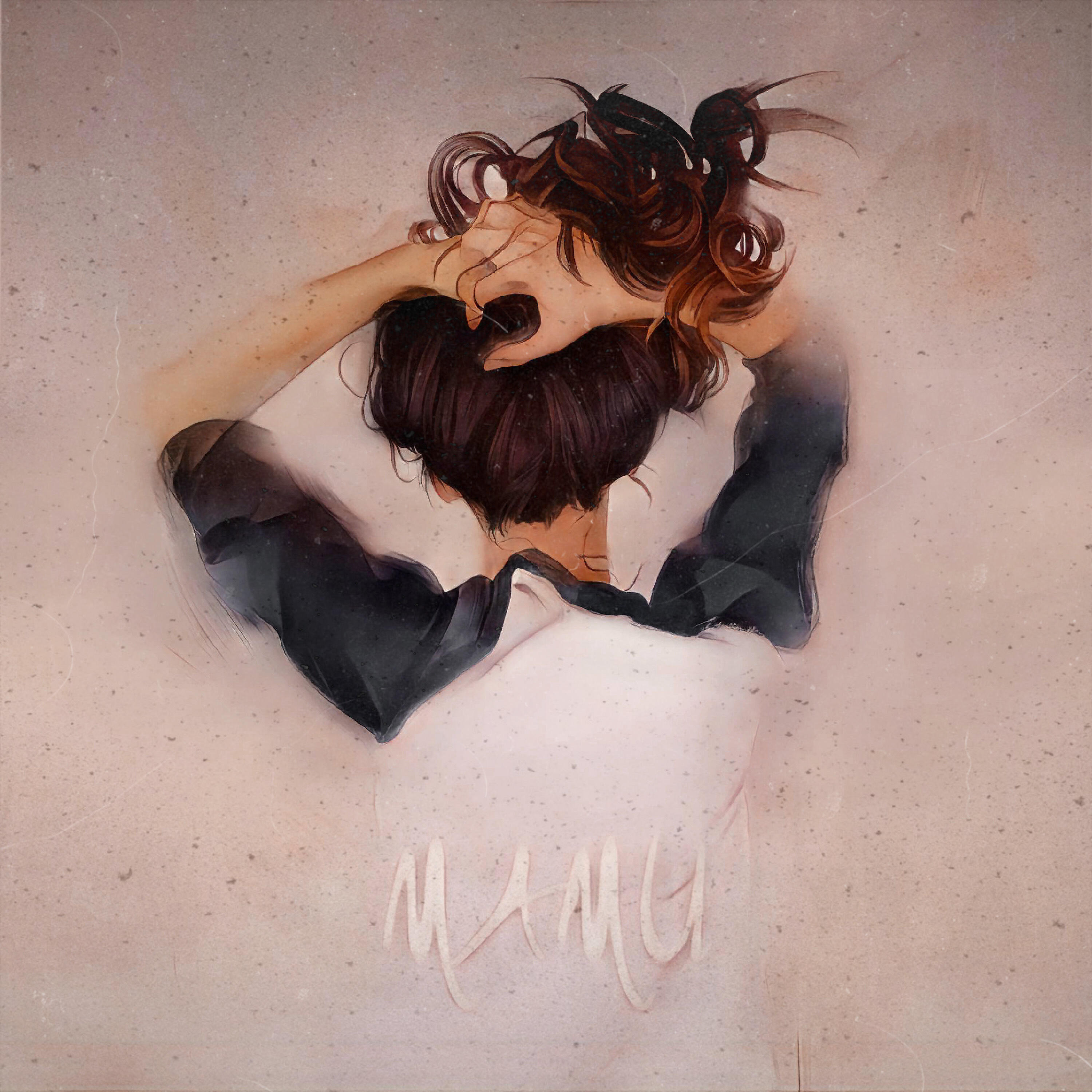 Релиз Мами