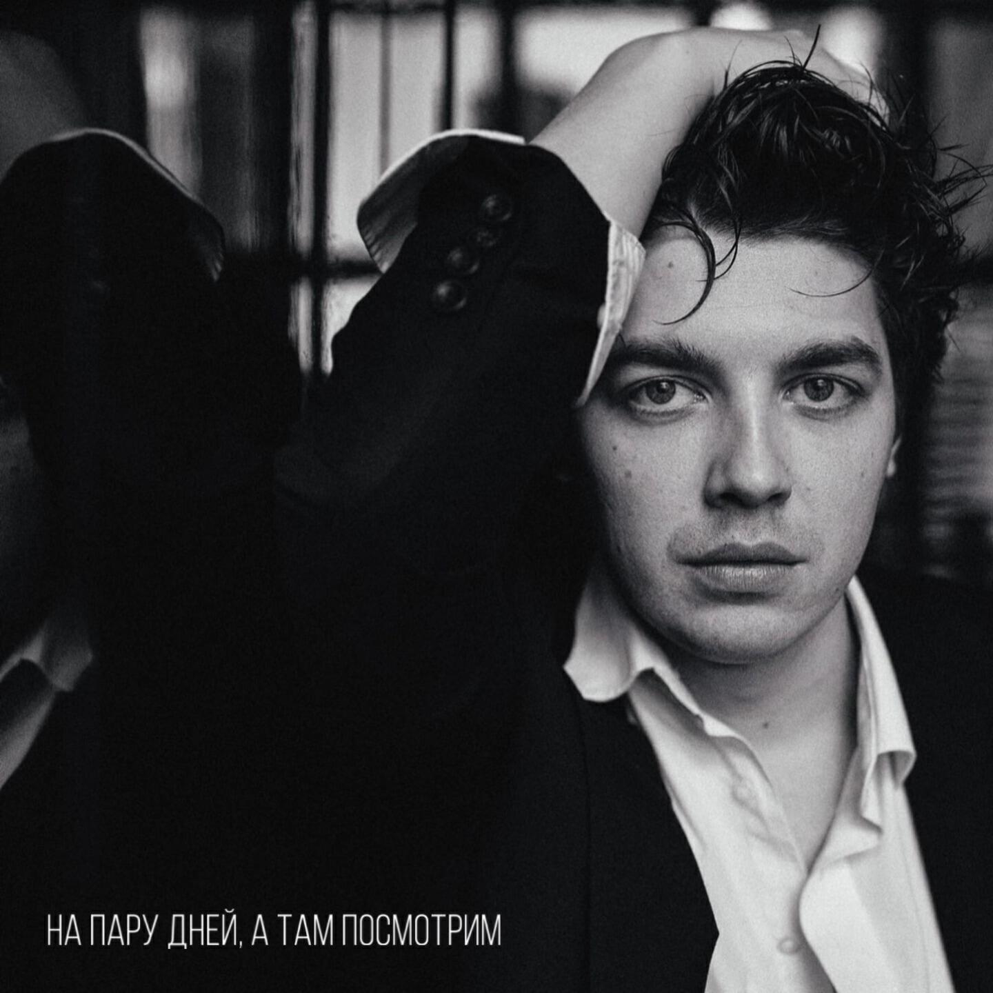 Михаил Никифоров