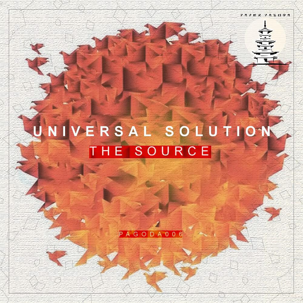 Релиз The Source