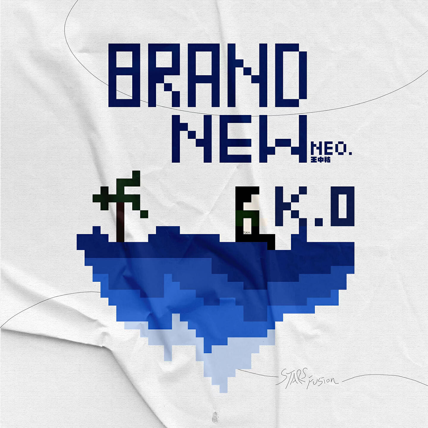 Трек Who's Next?