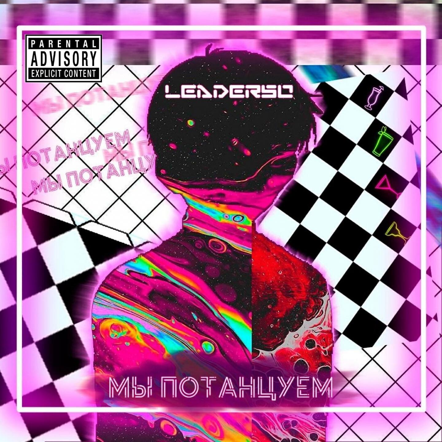 LeaderSo