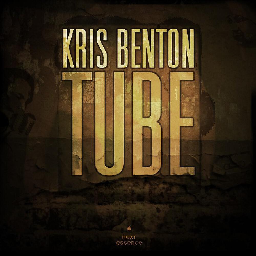 Релиз Tube