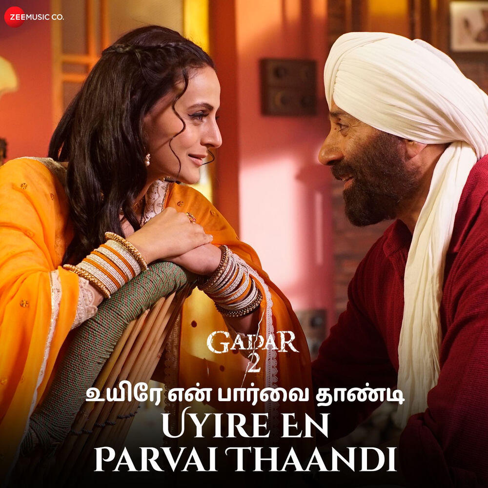 Релиз Uyire En Parvai Thaandi - Gadar 2