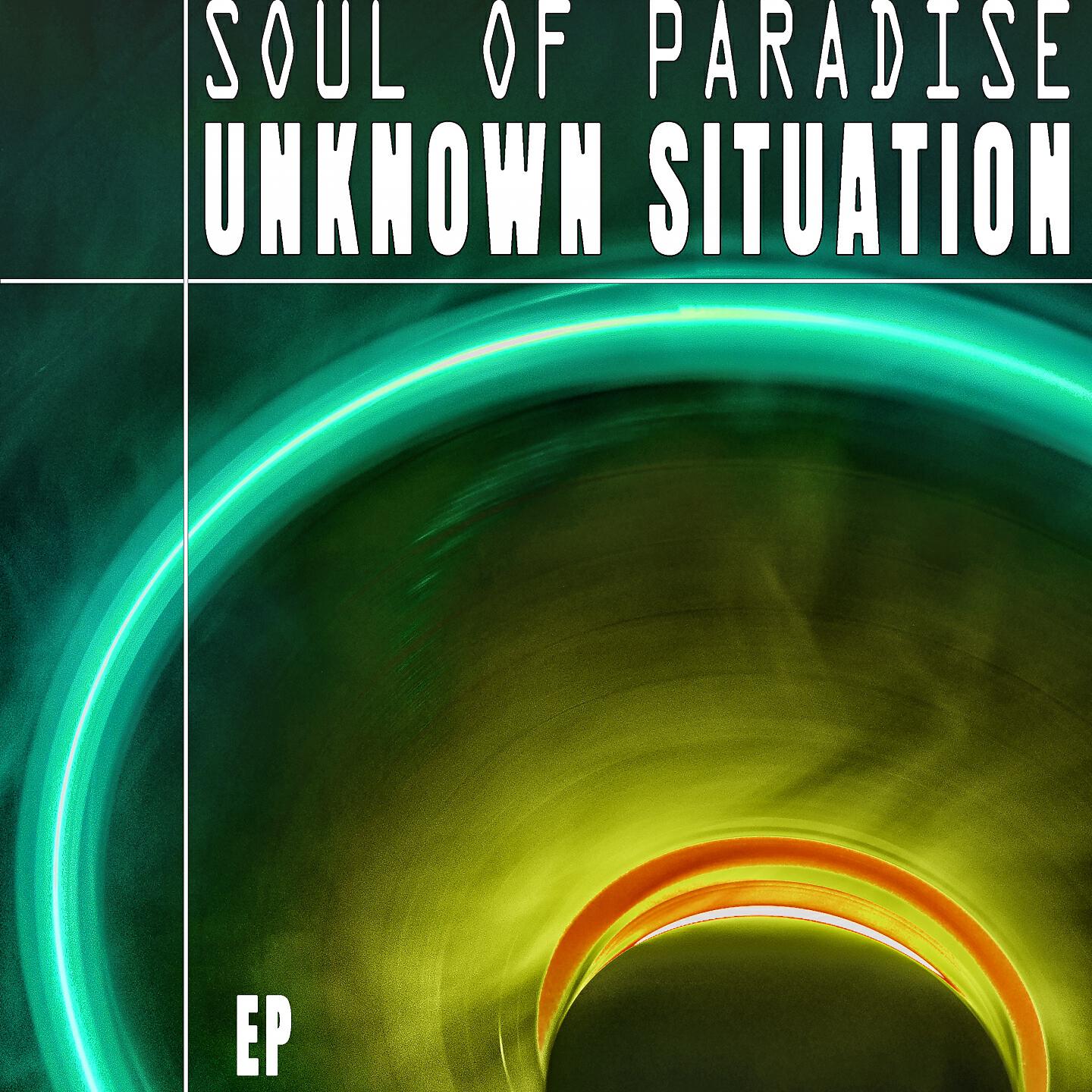 Релиз Unknown Situation - EP