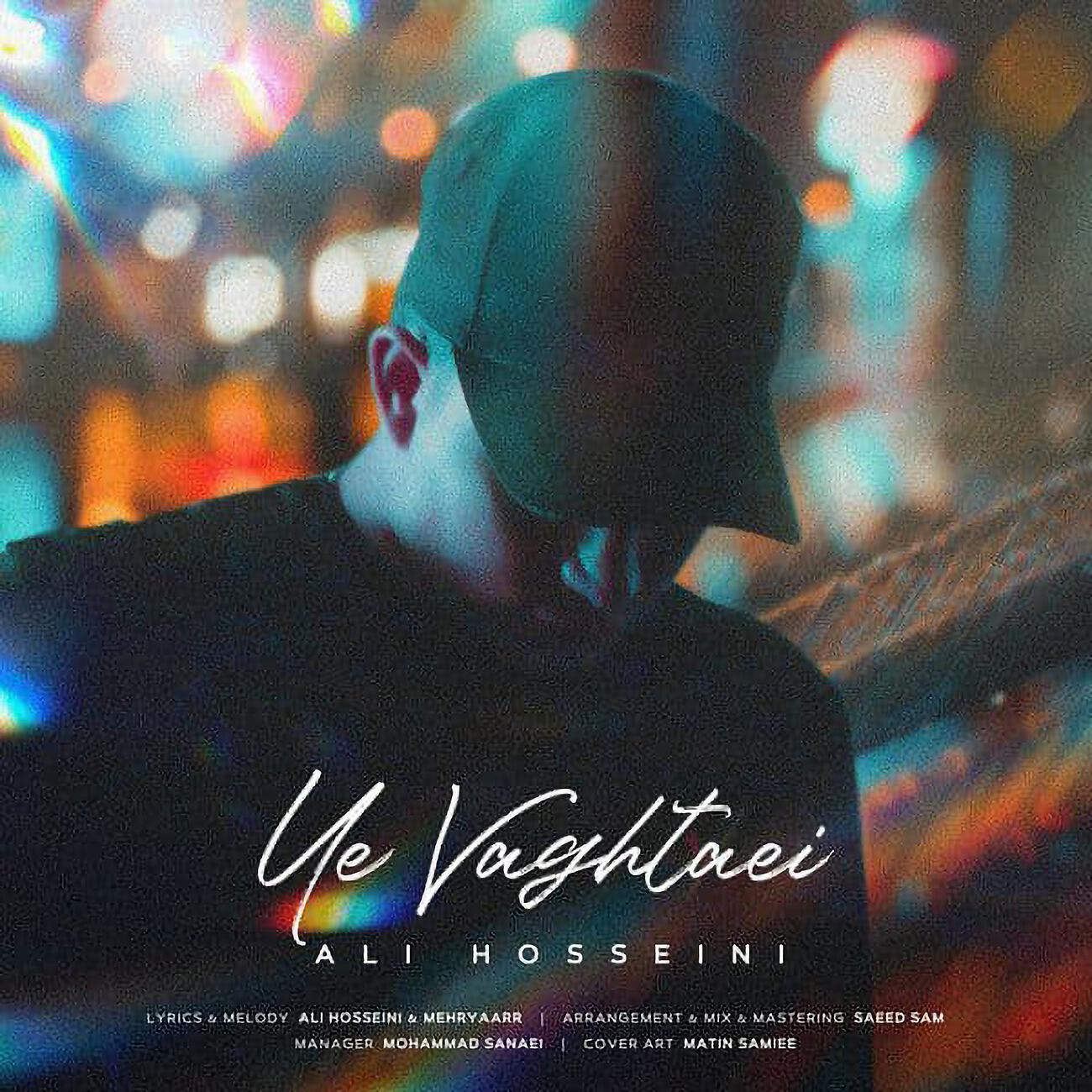 Релиз Ye Vaghtaei