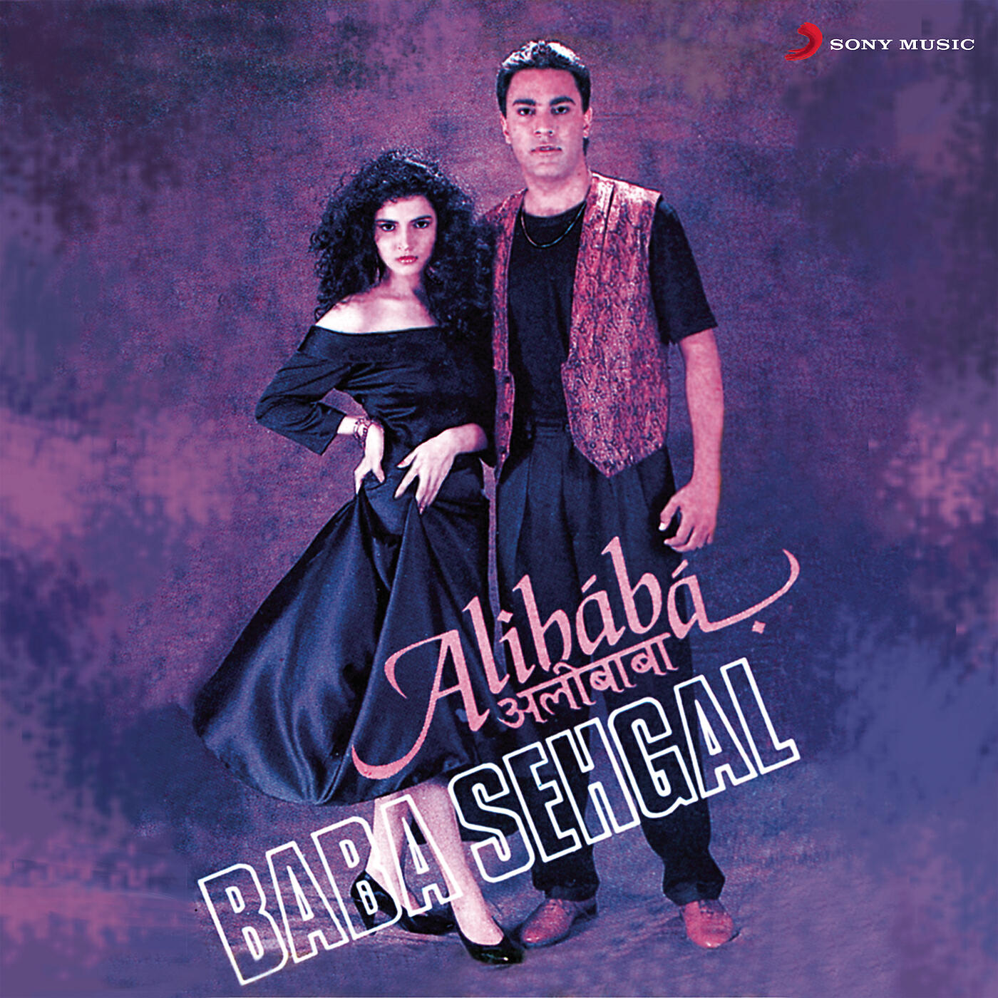 Релиз Alibaba