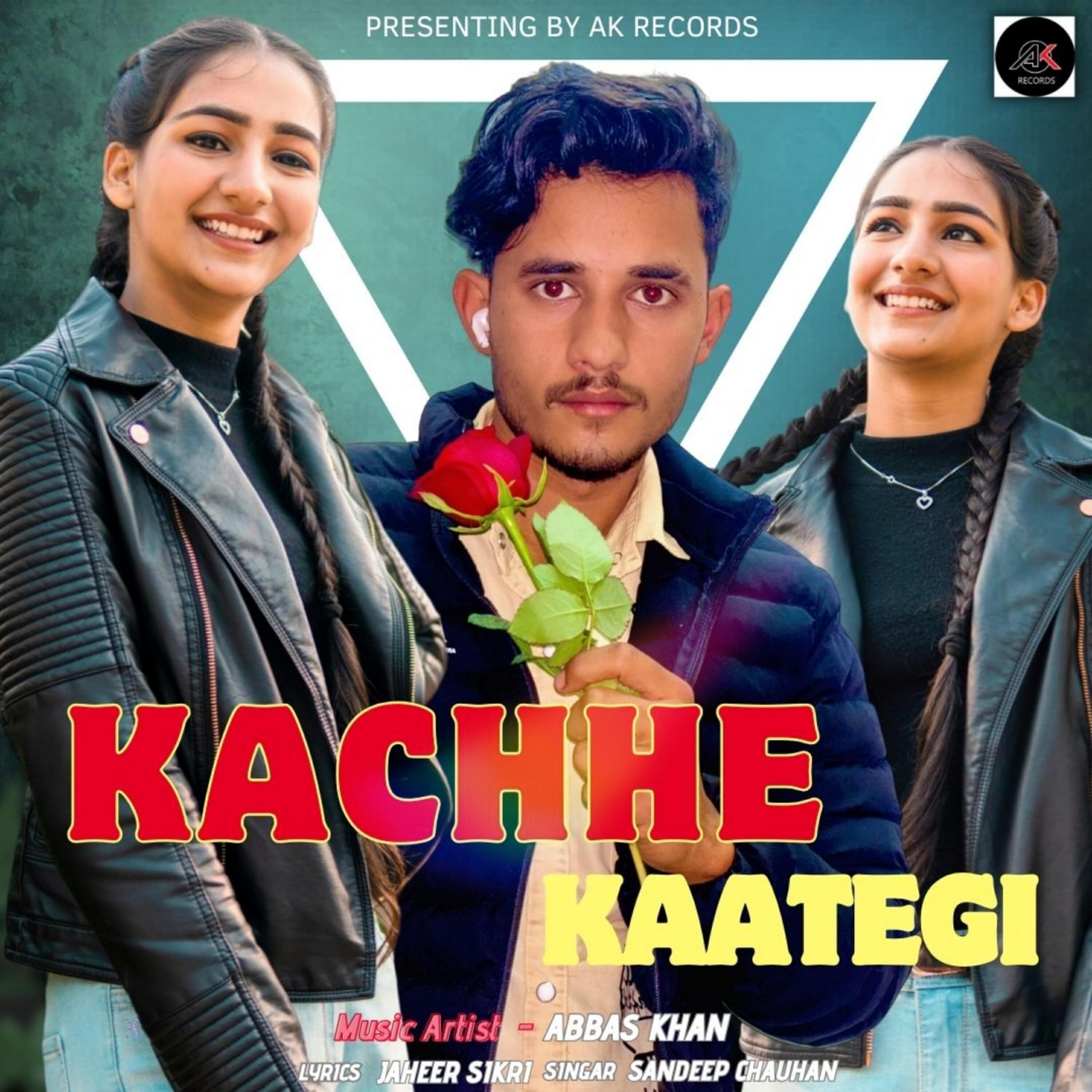 Релиз Kachhe kaategi