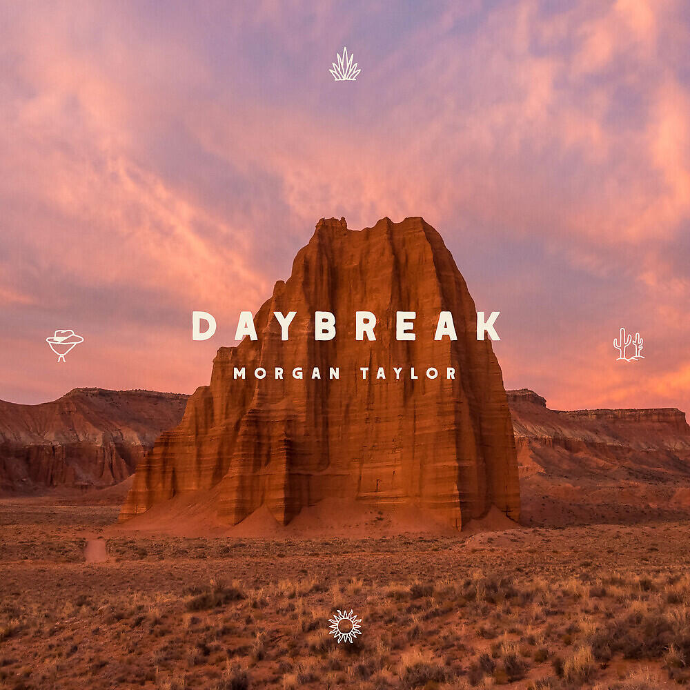 Релиз Daybreak