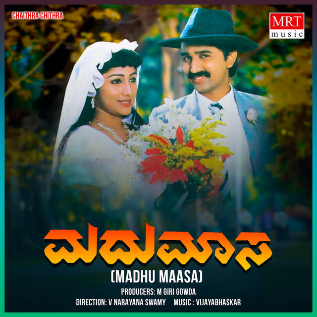 Релиз MADHU MAASA (Original Motion Soundtrack)