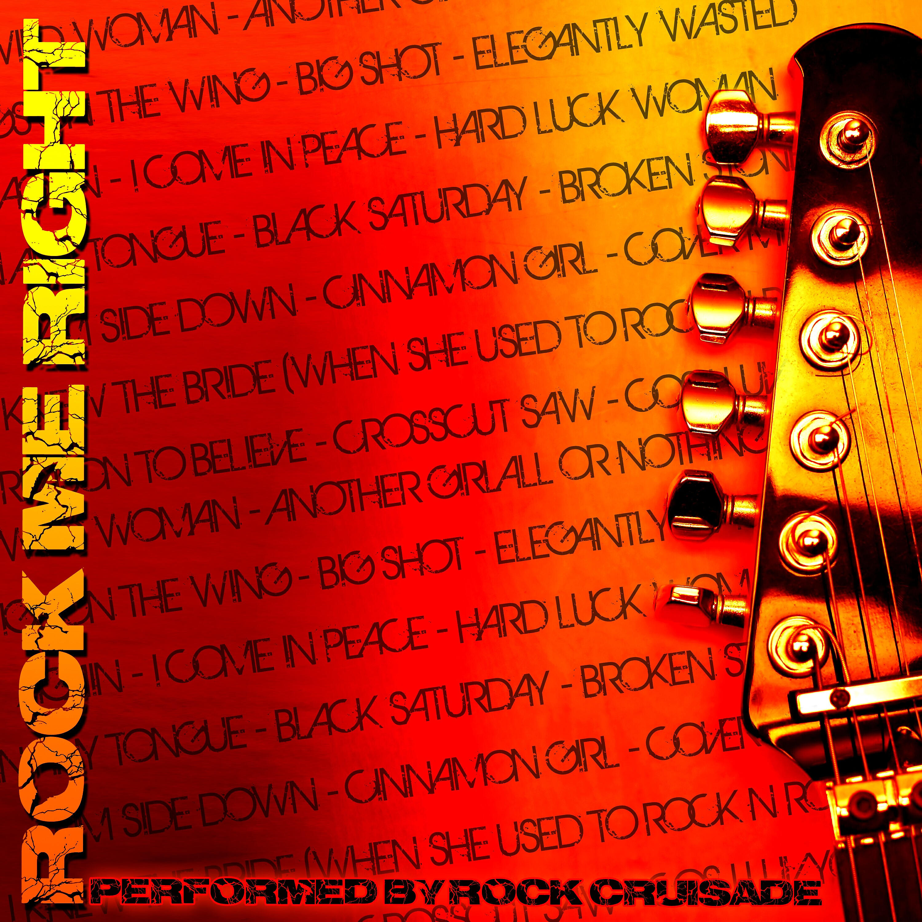 Релиз Rock Me Right